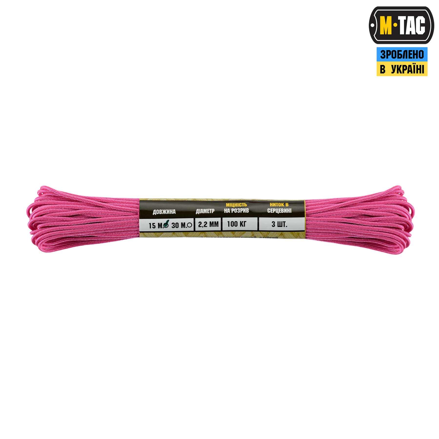 M-Tac паракорд Minicord 15m Neon Pink — 3