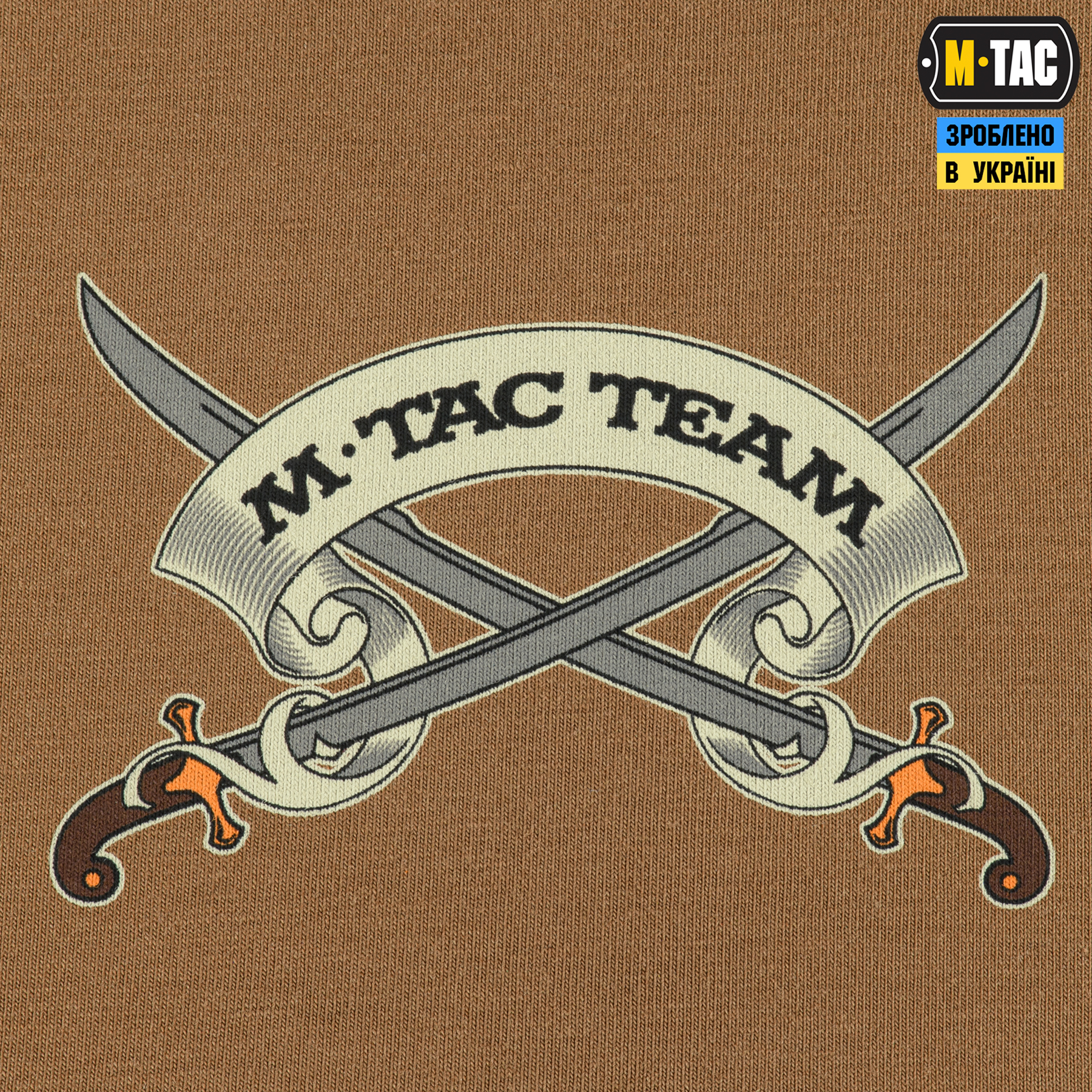 M-Tac футболка Господар землі Coyote Brown — 9
