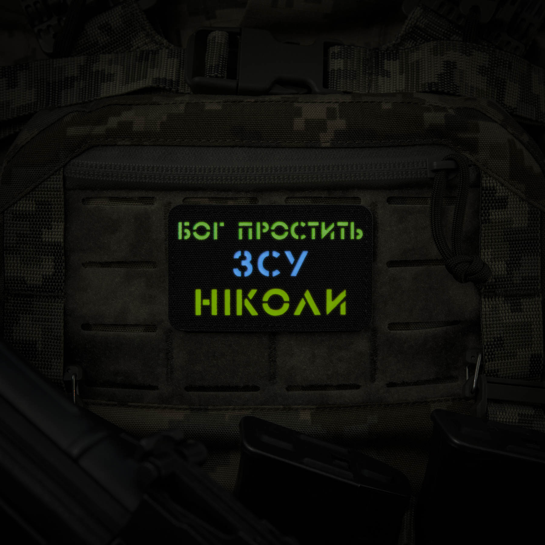 M-Tac нашивка Бог простит, ВСУ никогда Black/Yellow/Blue/GID — 7