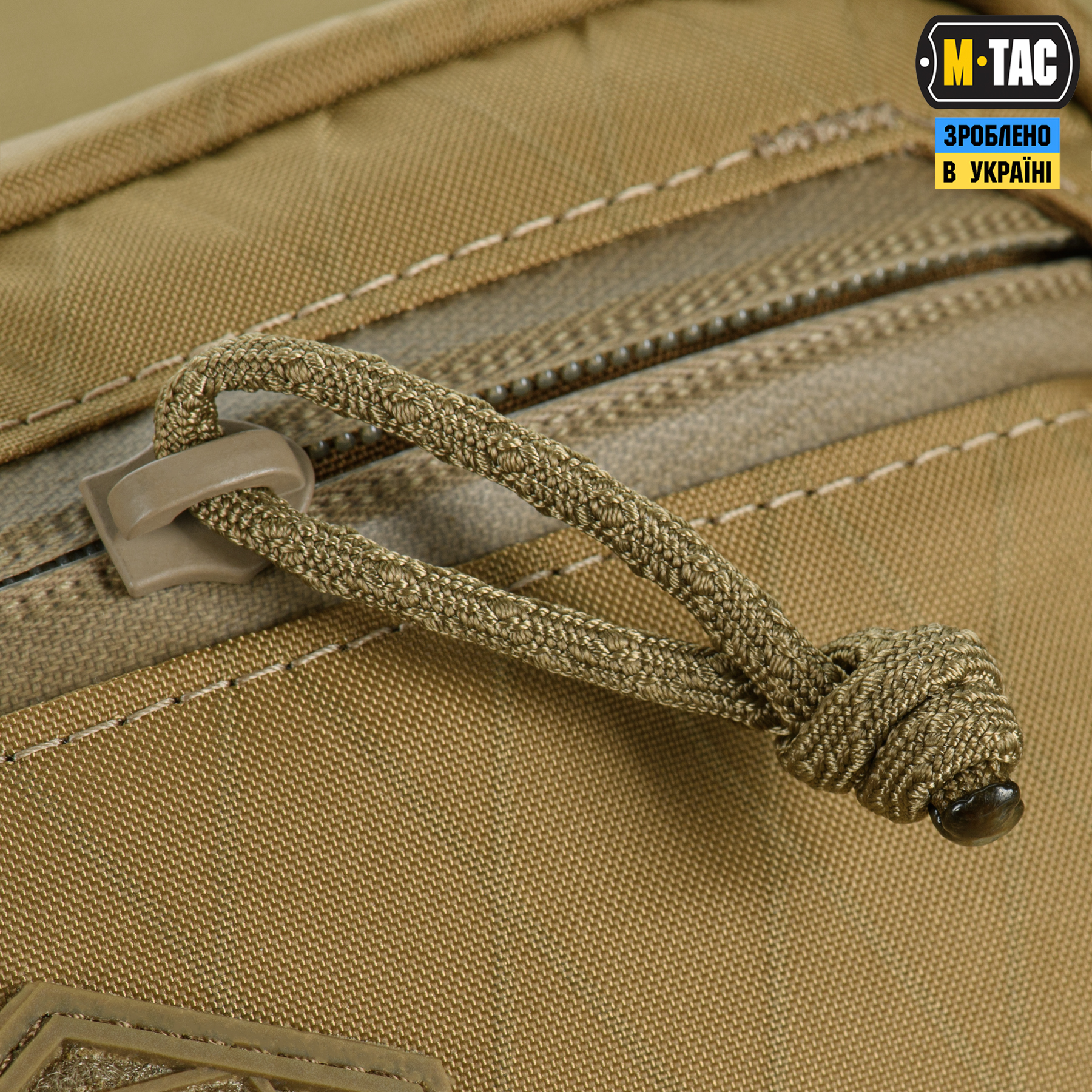 M-Tac сумка Waist Bag X-Pac Elite Coyote — 7