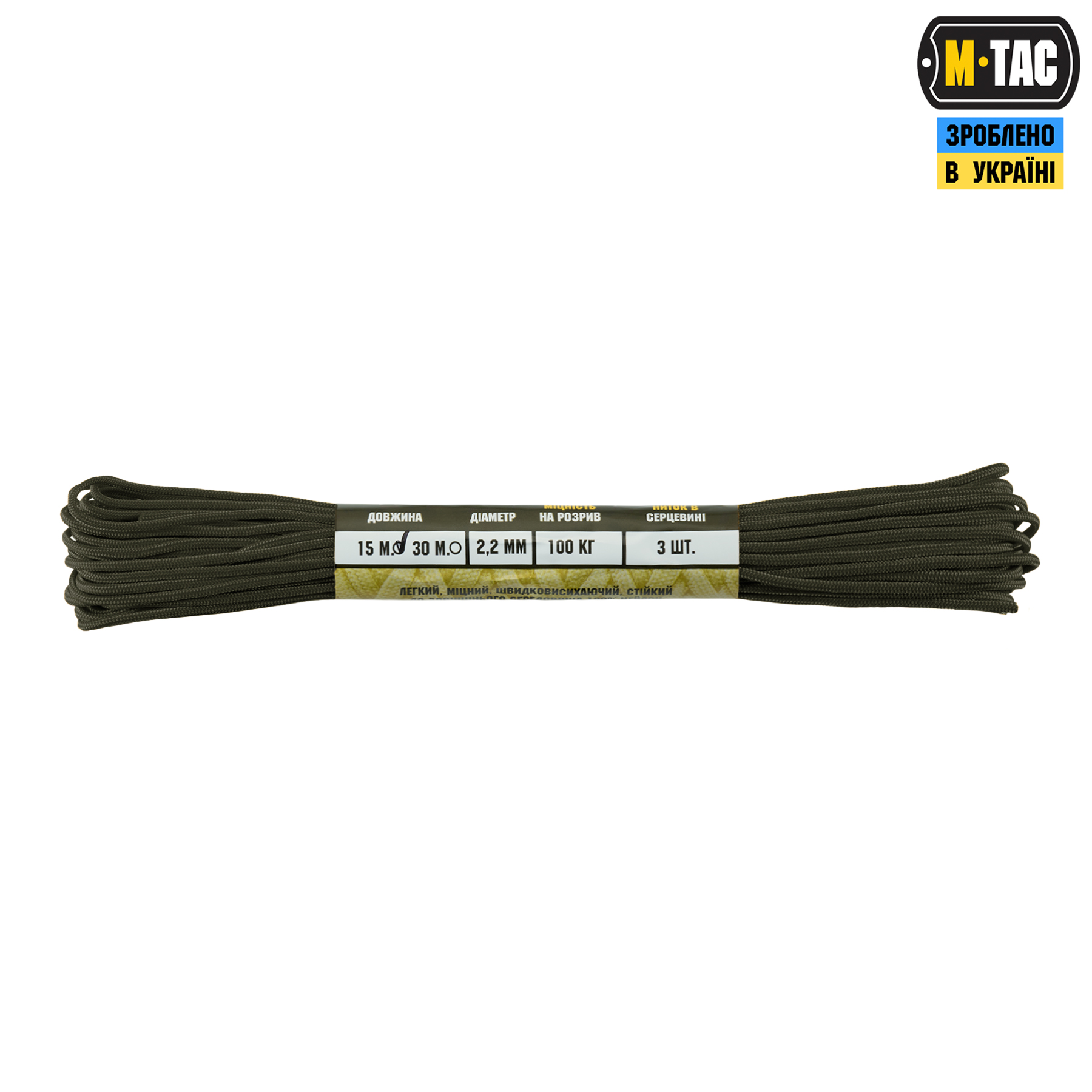 M-Tac паракорд Minicord 15m OD Green — 3