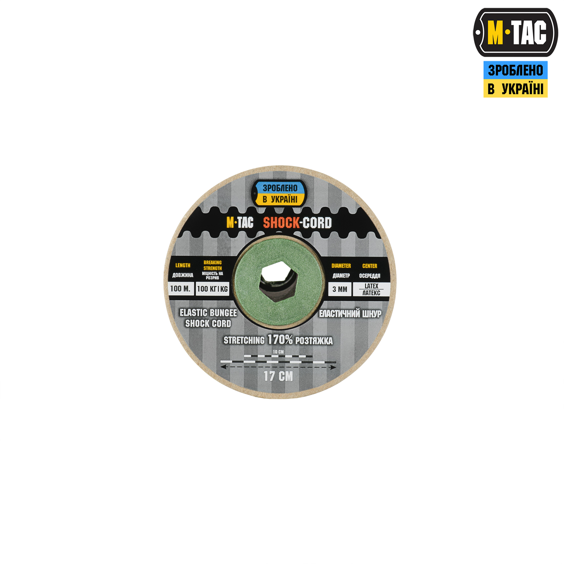 M-Tac паракорд Shock-Cord 3mm 100m Black — 3