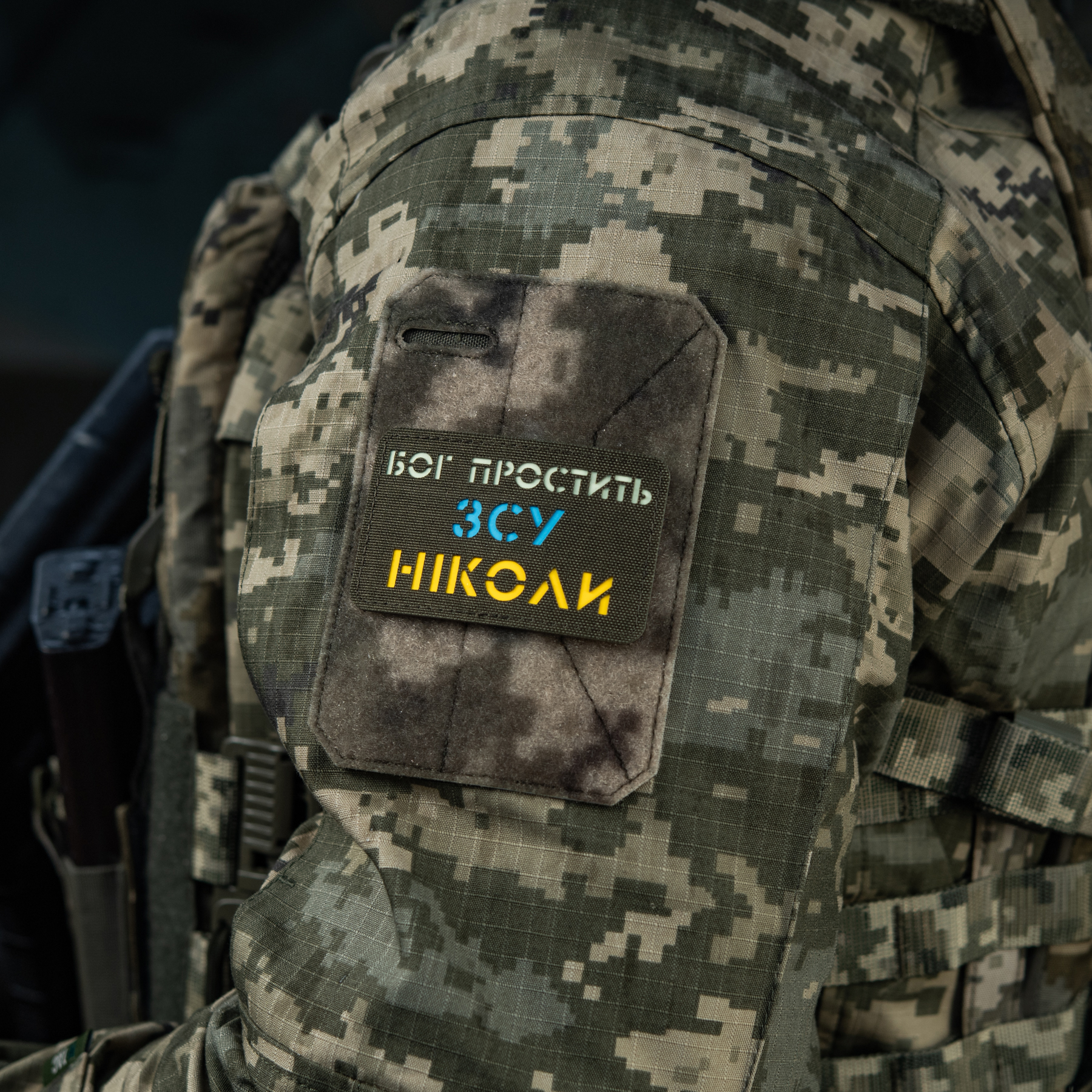 M-Tac нашивка Бог простит, ВСУ никогда Ranger Green/Yellow/Blue/GID — 13
