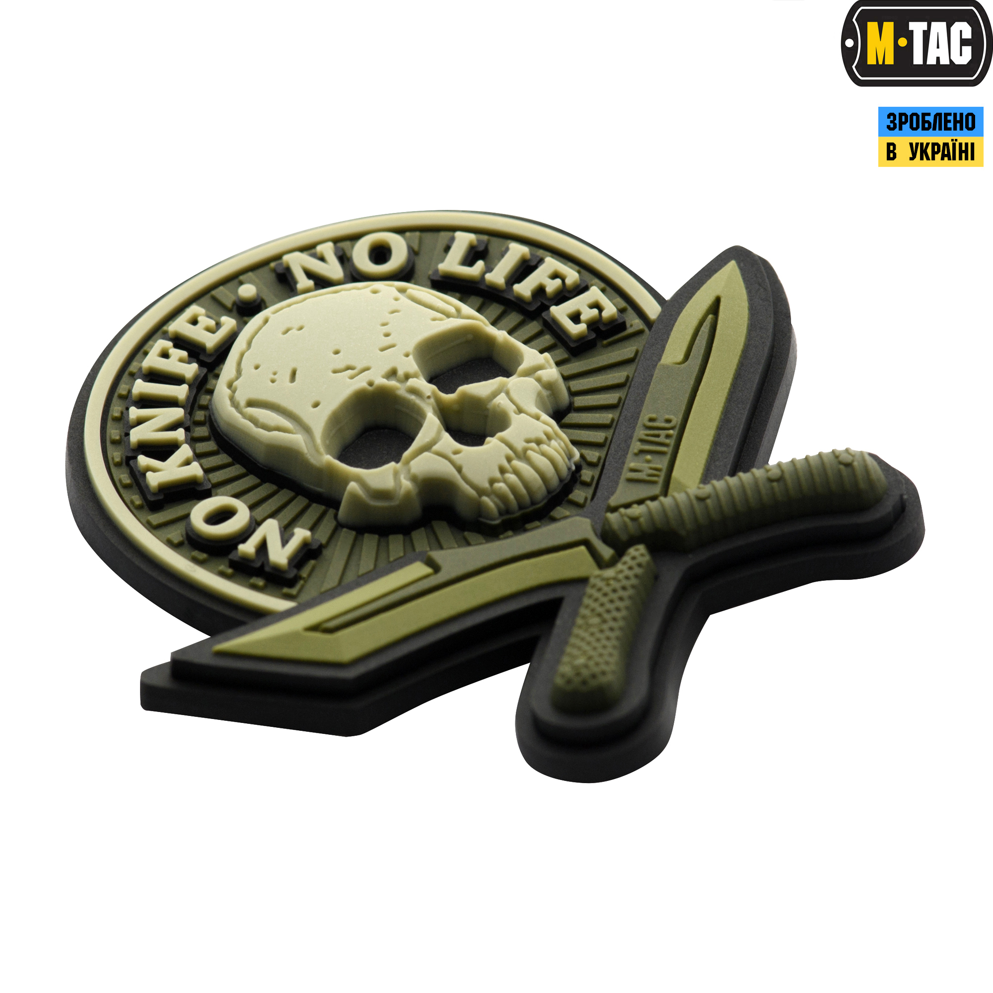 M-Tac нашивка No Knife - No Life 3D PVC Olive — 3