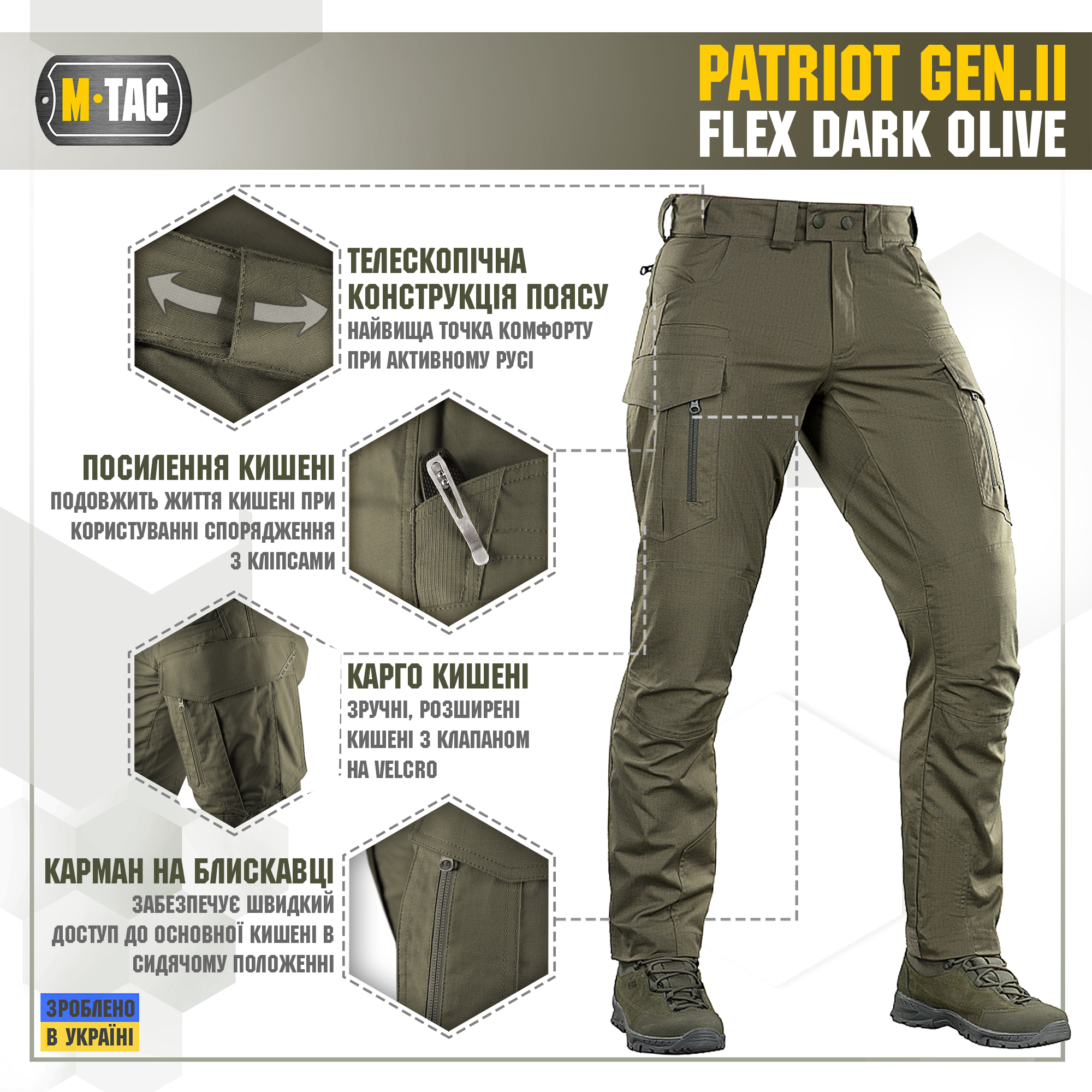 M-Tac брюки Patriot Gen.II Flex Dark Olive — 4