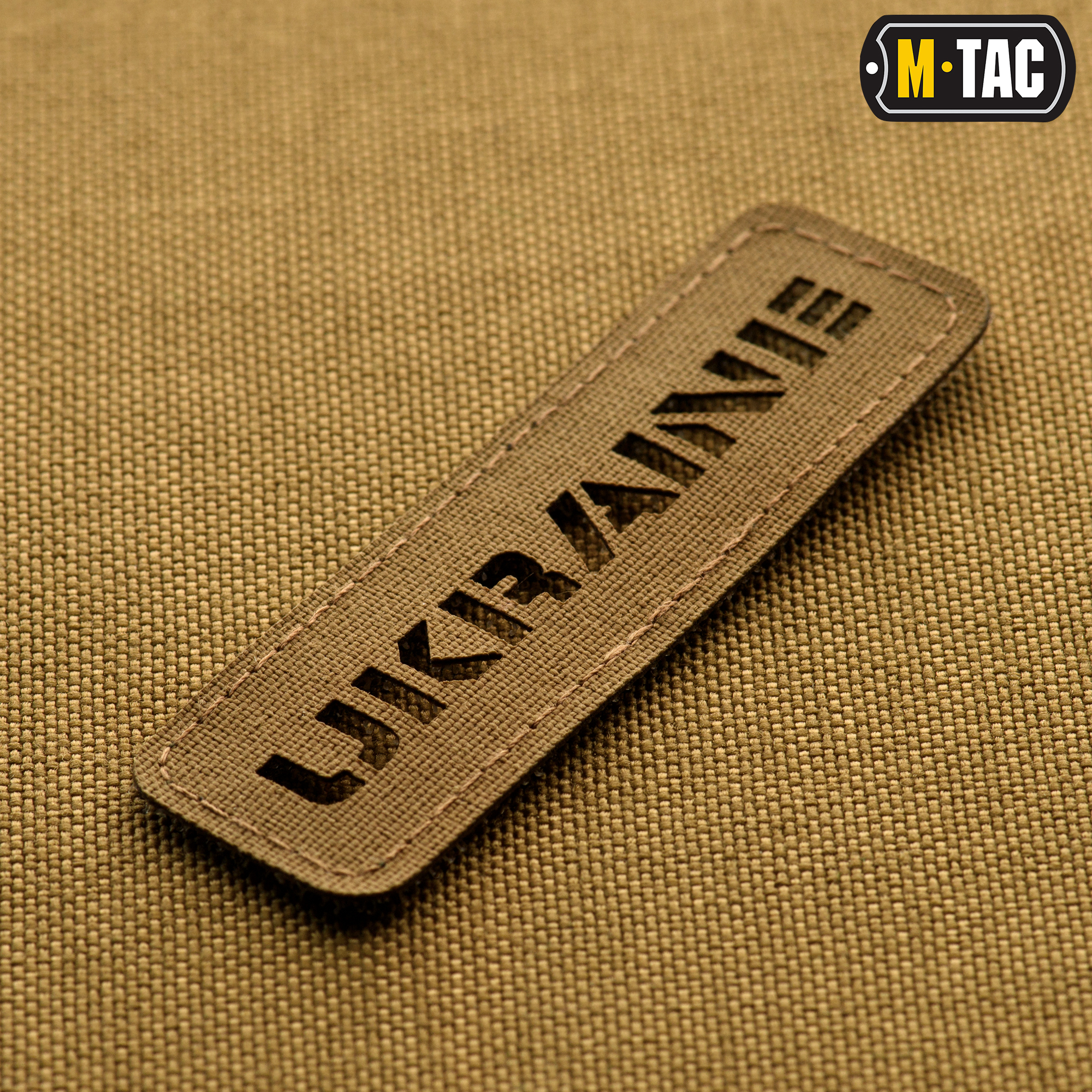 M-Tac нашивка Ukraine сквозная 25х80 Laser Cut Coyote — 3