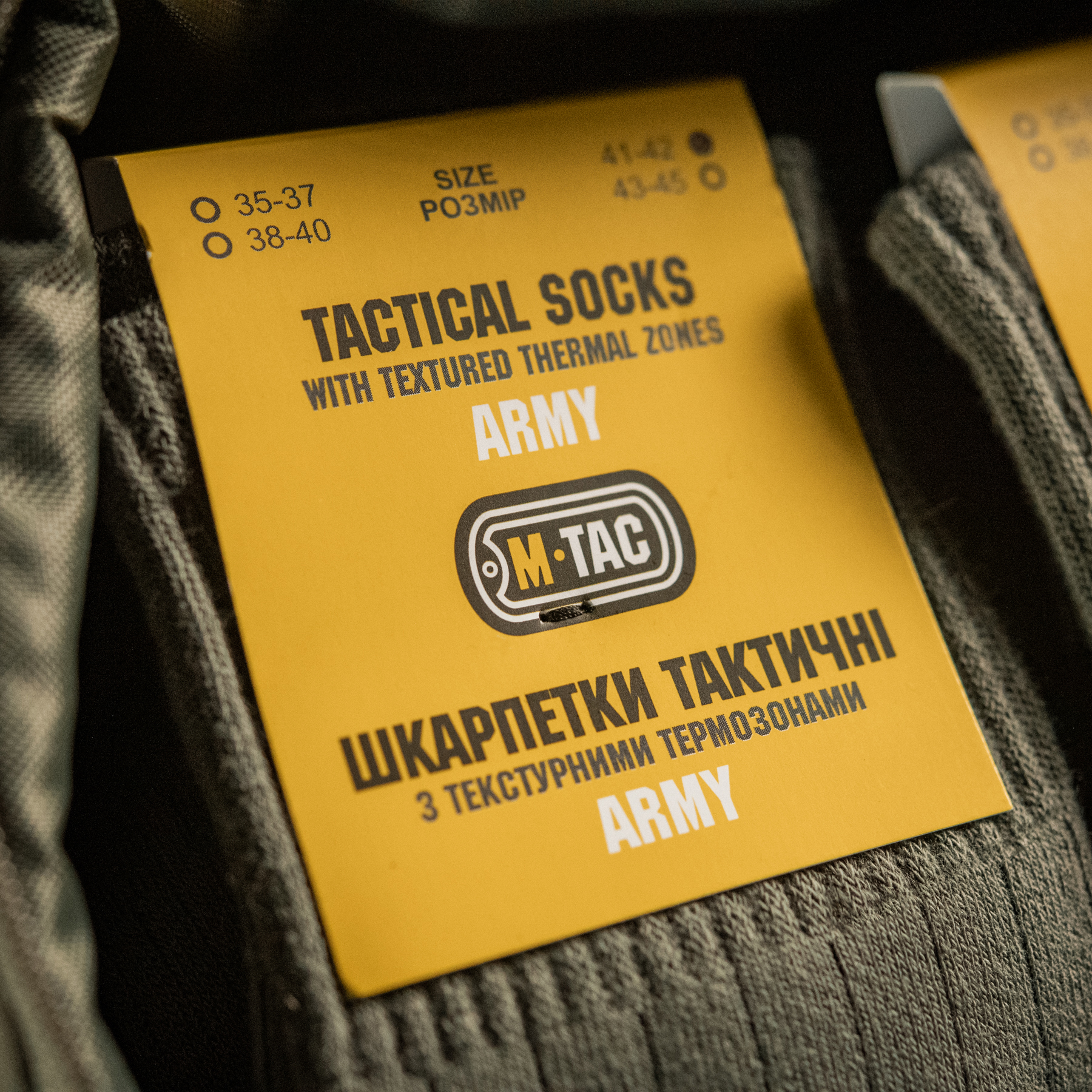 M-Tac шкарпетки тактичні Army — 20