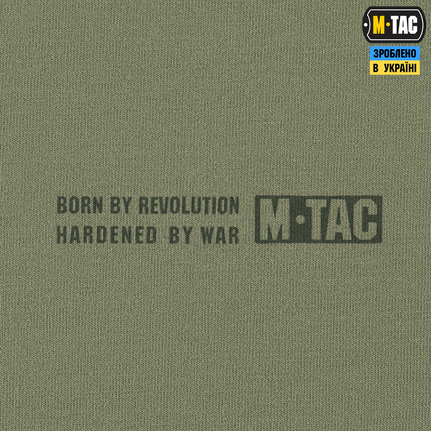 M-Tac свитшот Born by Revolution Light Olive — 6