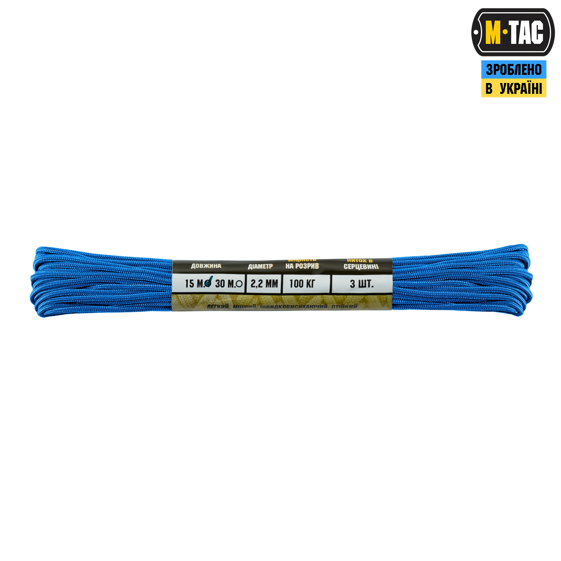 M-Tac паракорд Minicord 15m Blue — 3