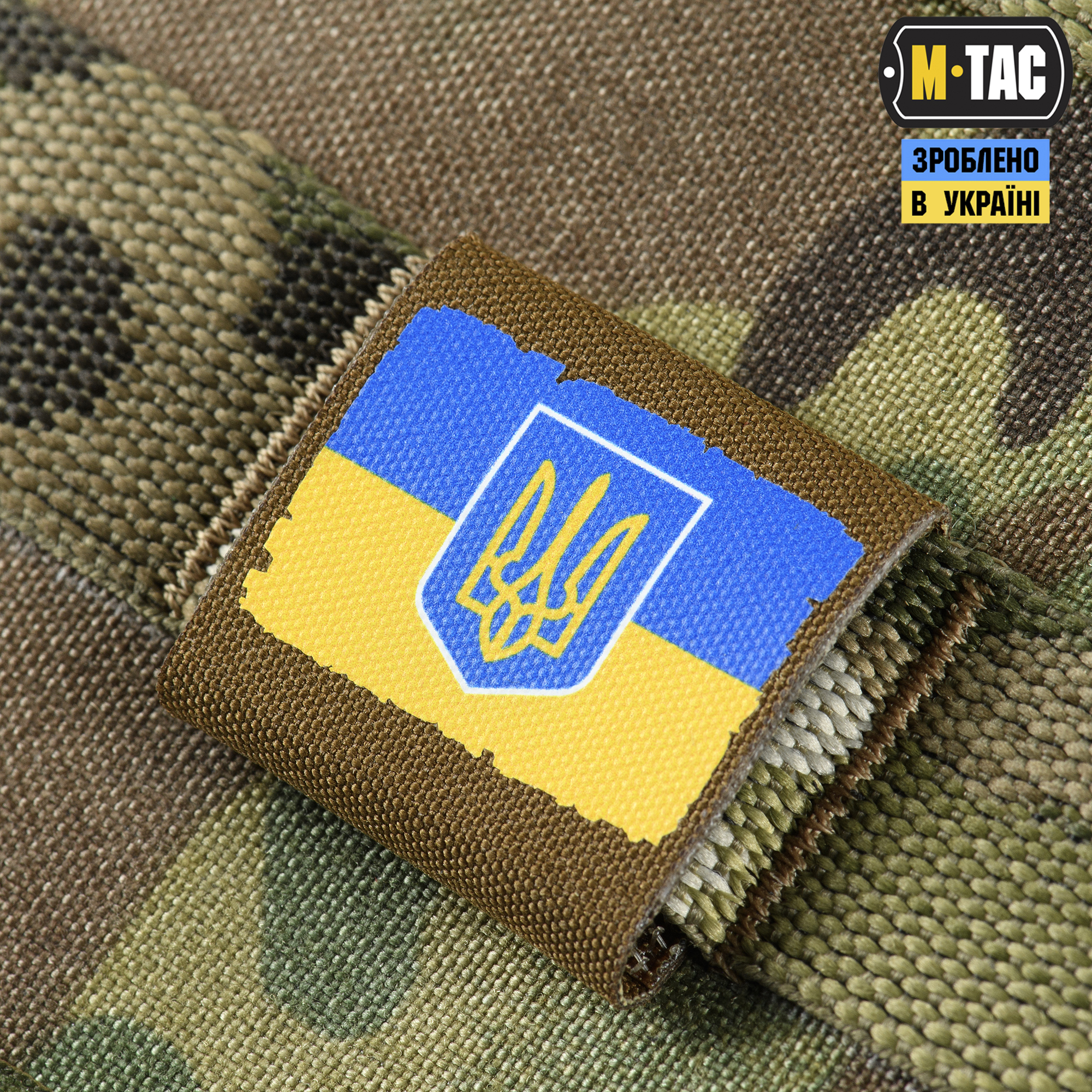 M-Tac MOLLE Patch Прапор України з гербом Full Color/Coyote — 4
