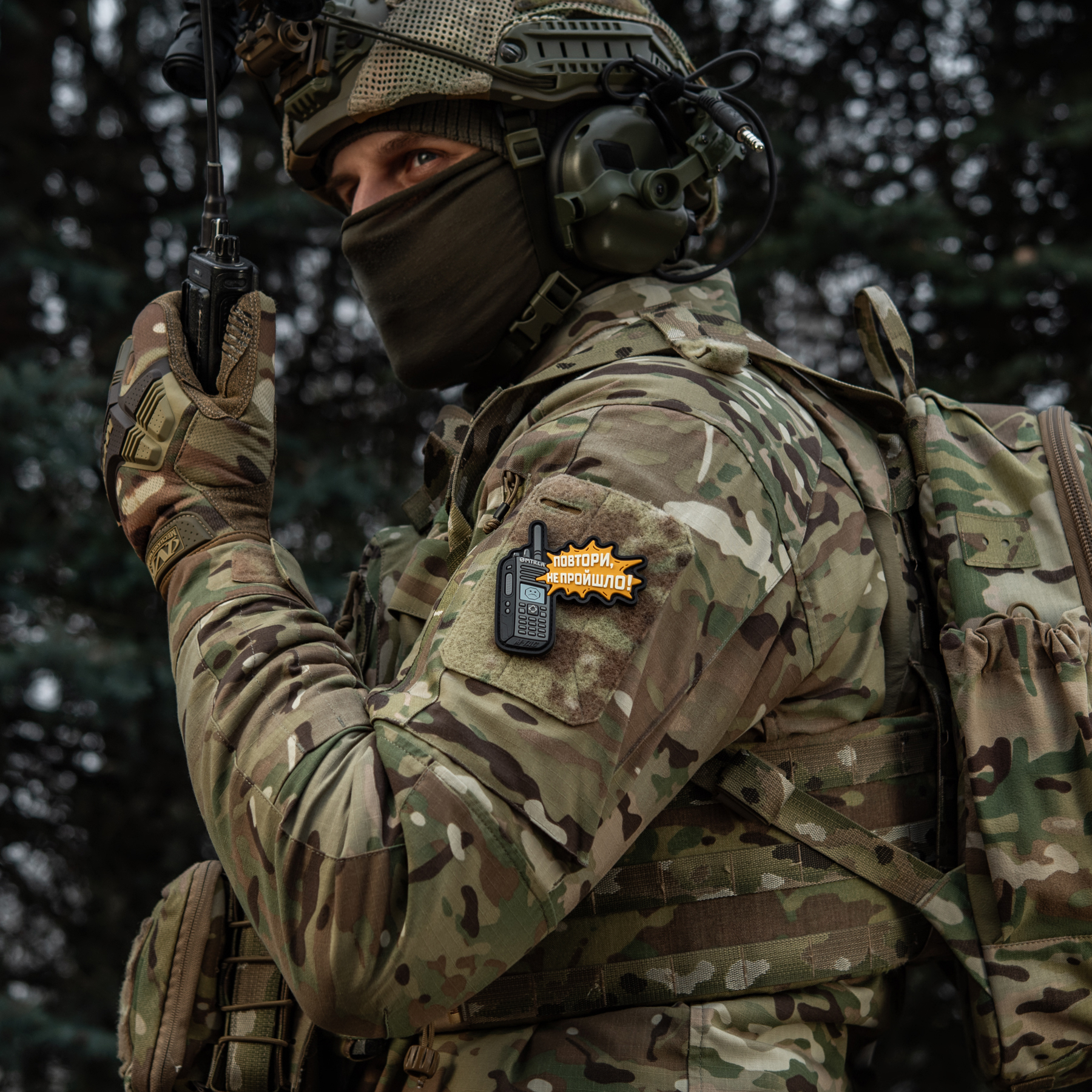 M-Tac нашивка Повтори - Не Прошло (PVC) — 18