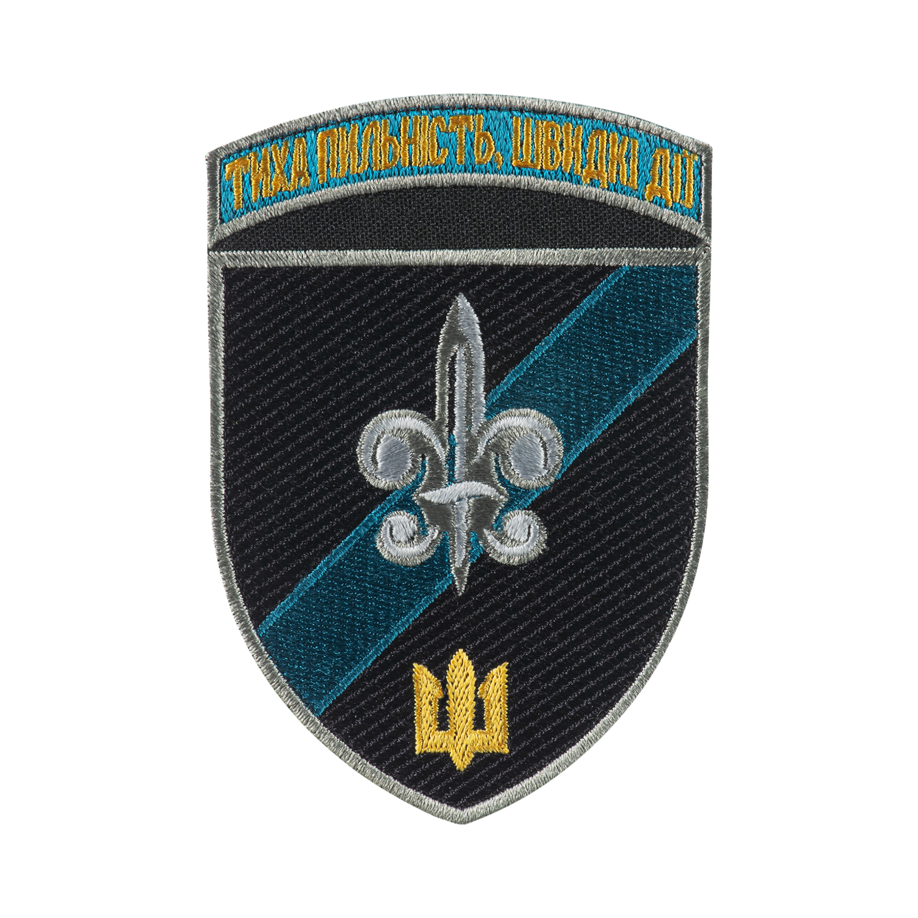 Шеврон 140 ОРБ кольоровий — 2