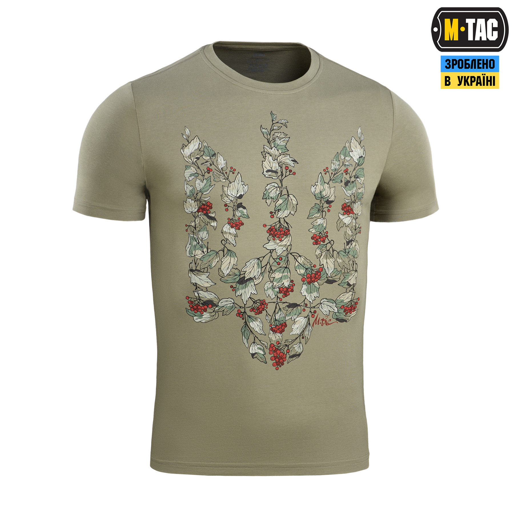 M-Tac футболка Тризуб калина camo Tan — 5