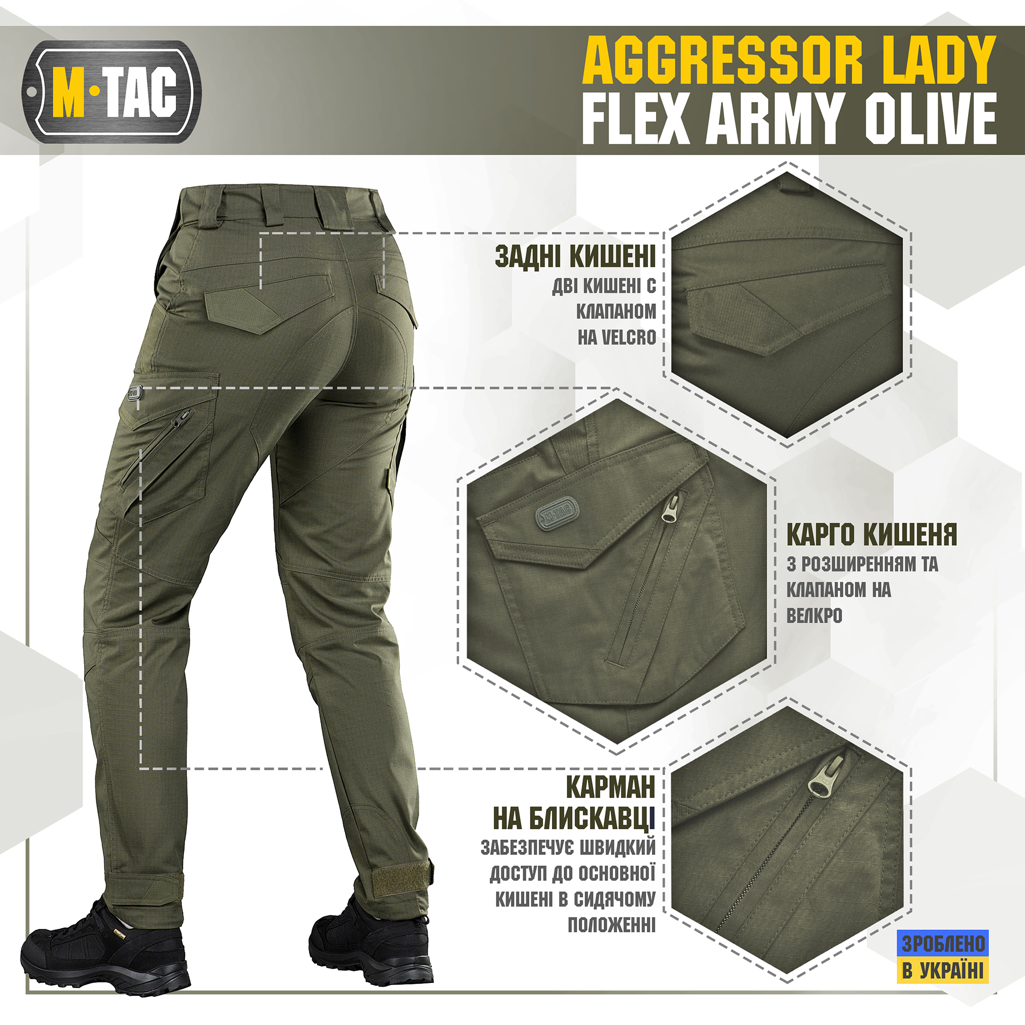 M-Tac брюки Aggressor Lady Flex Army Olive — 7