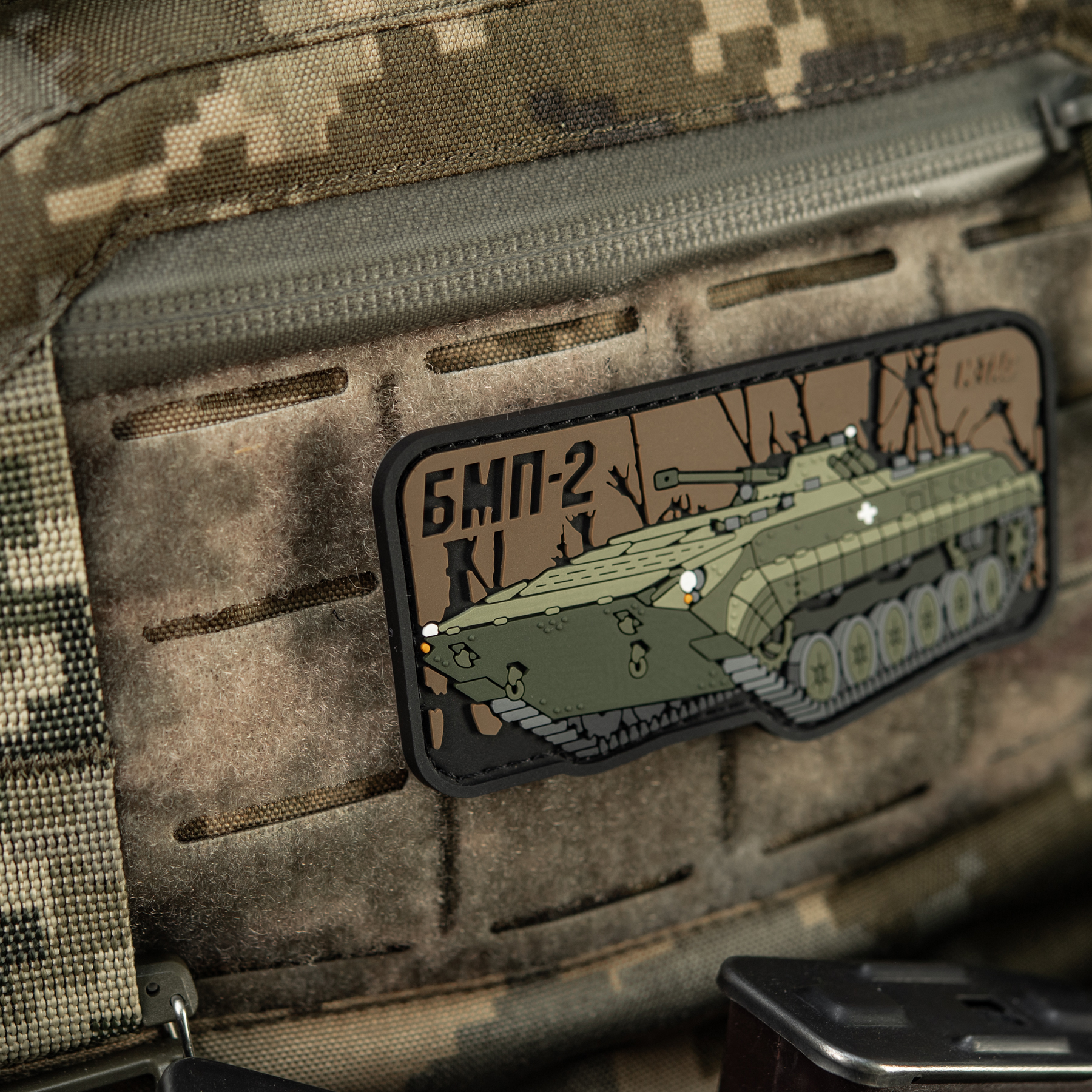 M-Tac нашивка БМП-2 (PVC) — 7