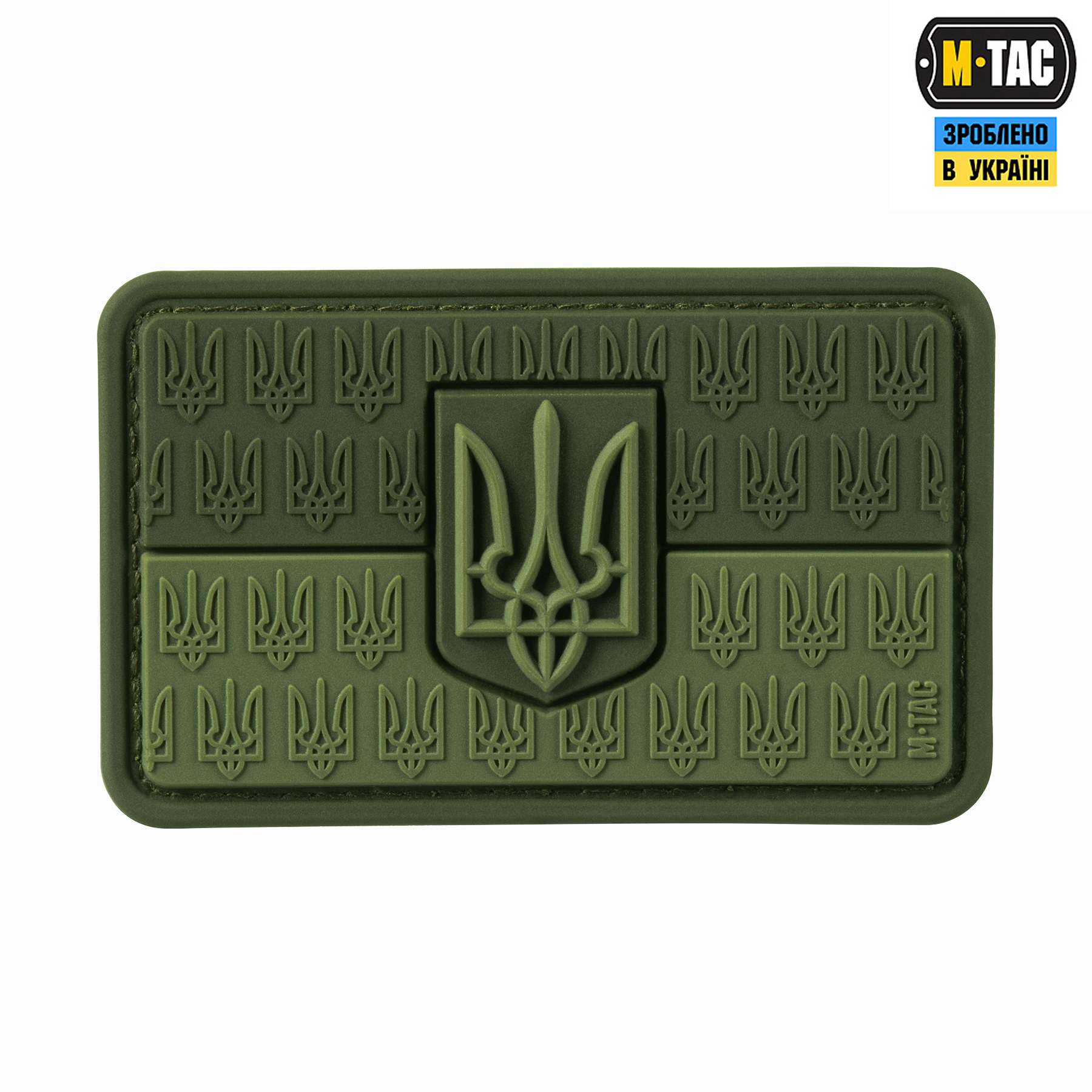 M-Tac нашивка прапор України з гербом рельєфний PVC олива — 2