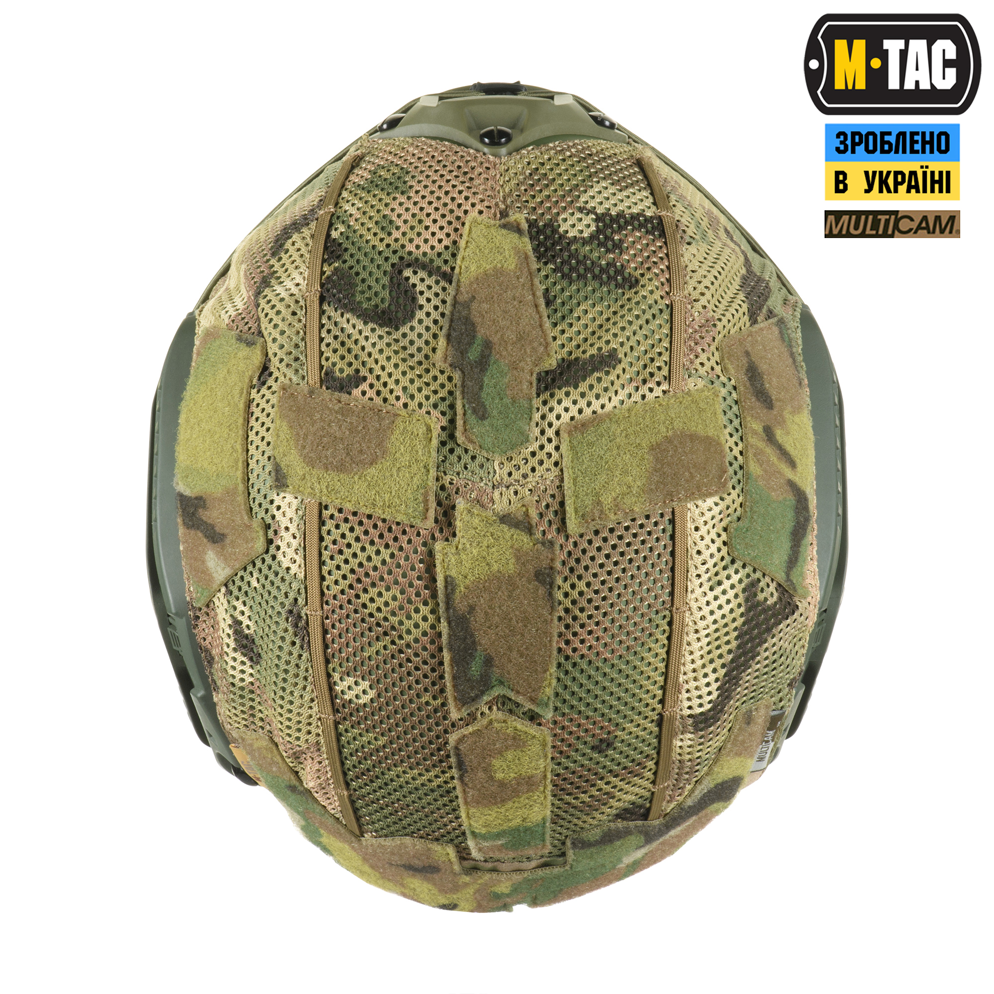 M-Tac кавер на шлем с отверстием под Shroud Multicam — 7