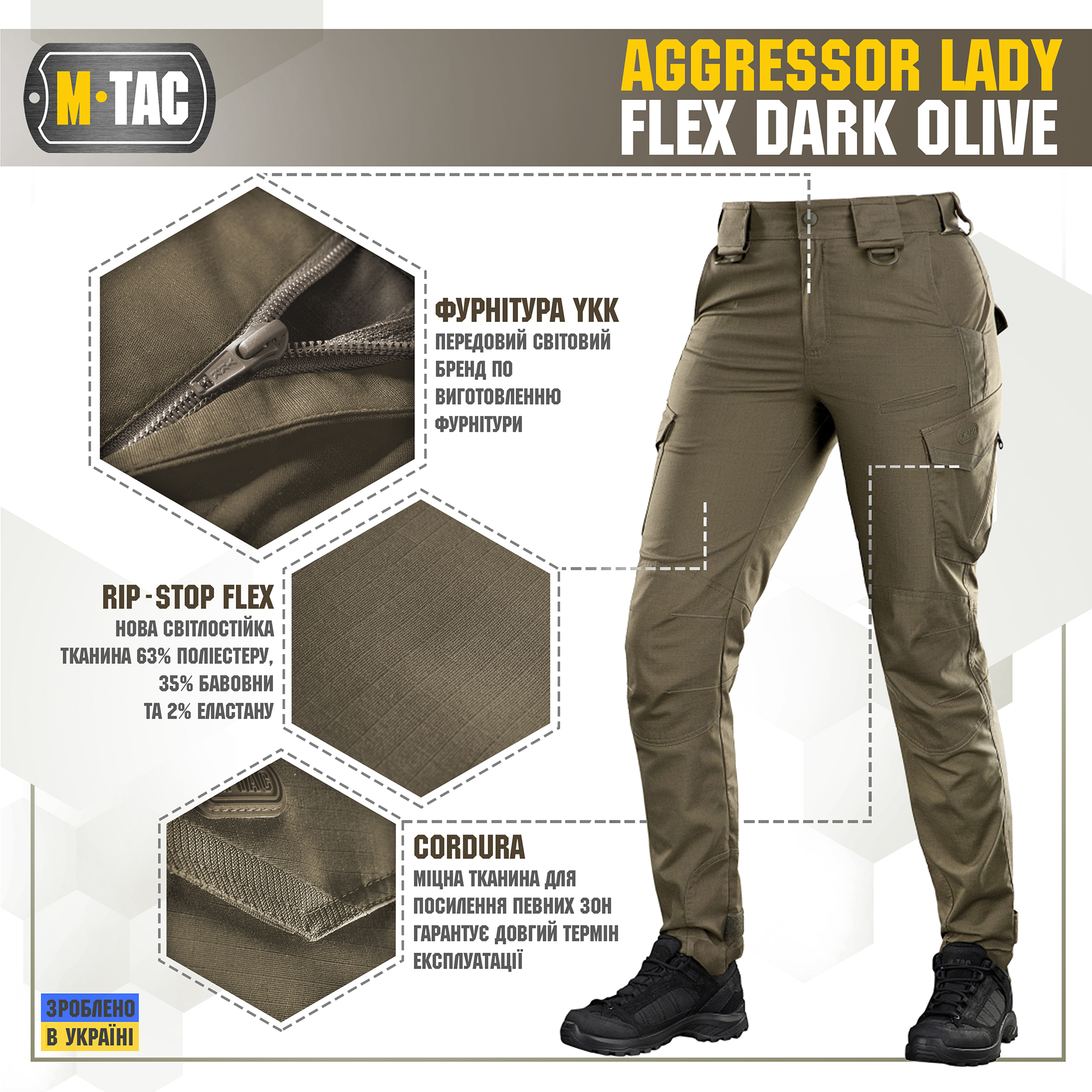 M-Tac брюки Aggressor Lady Flex Dark Olive — 7
