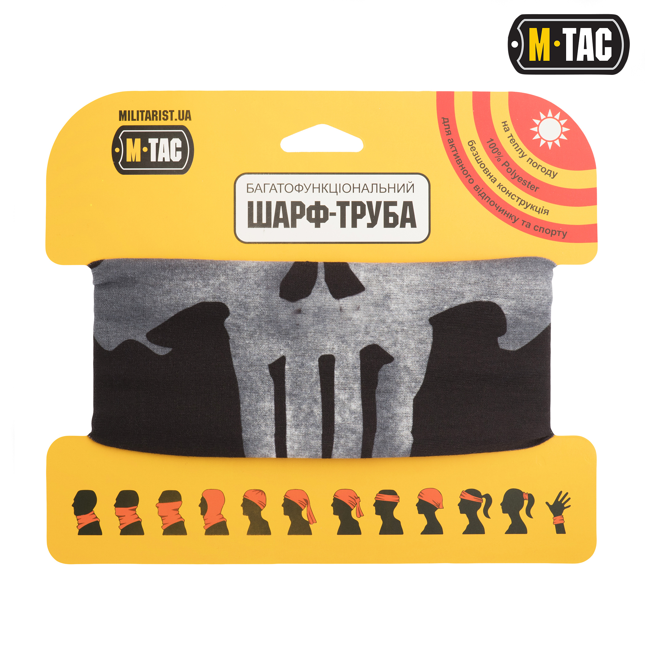 M-Tac шарф-труба облегченный Punisher Black — 8