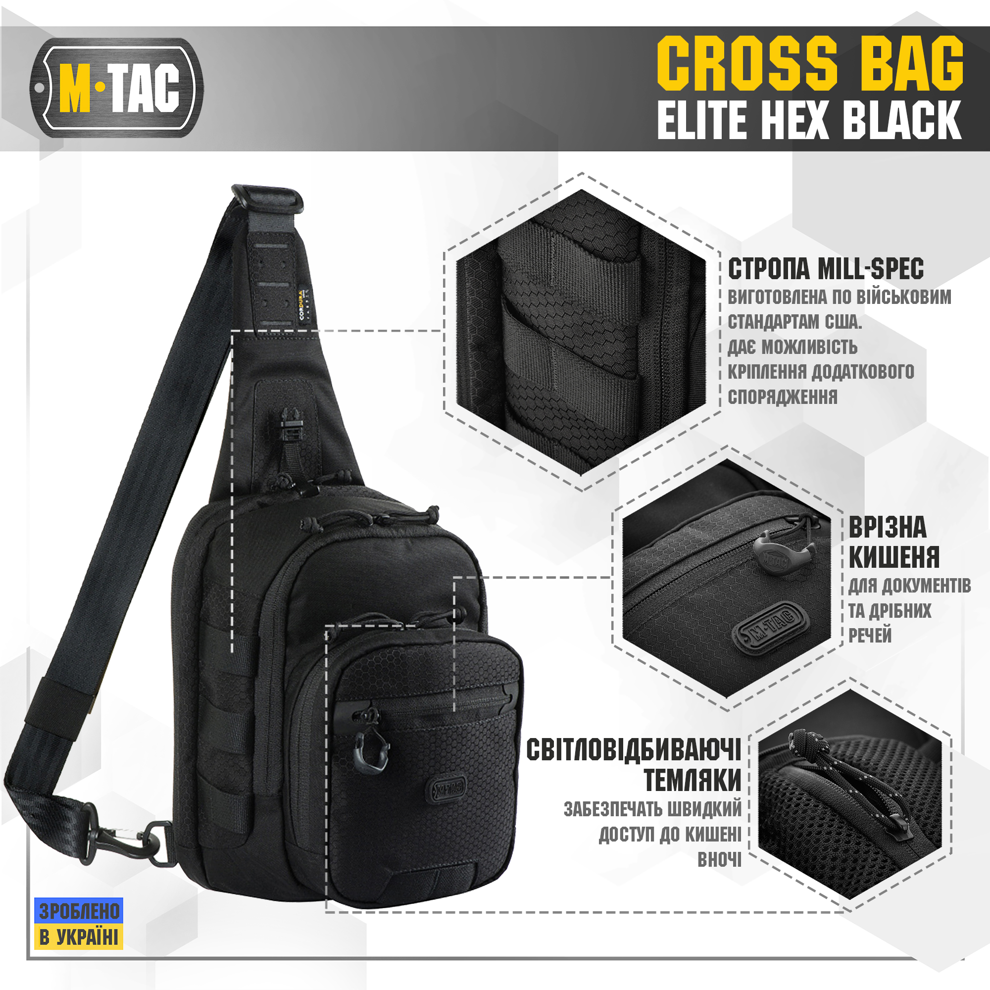 M-Tac сумка Cross Bag Elite Hex Black — 5