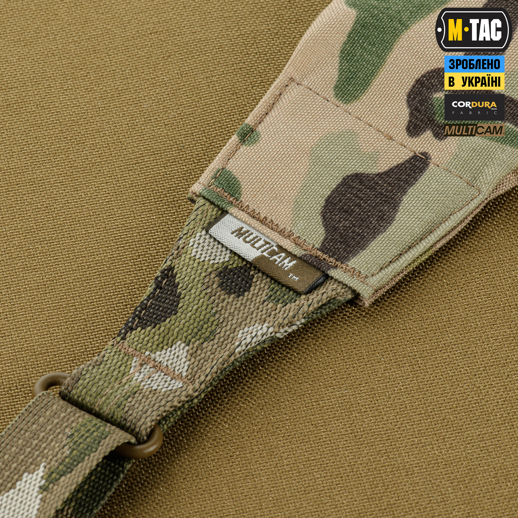 M-Tac ремень оружейный двухточечный для ПКМ Multicam — 7
