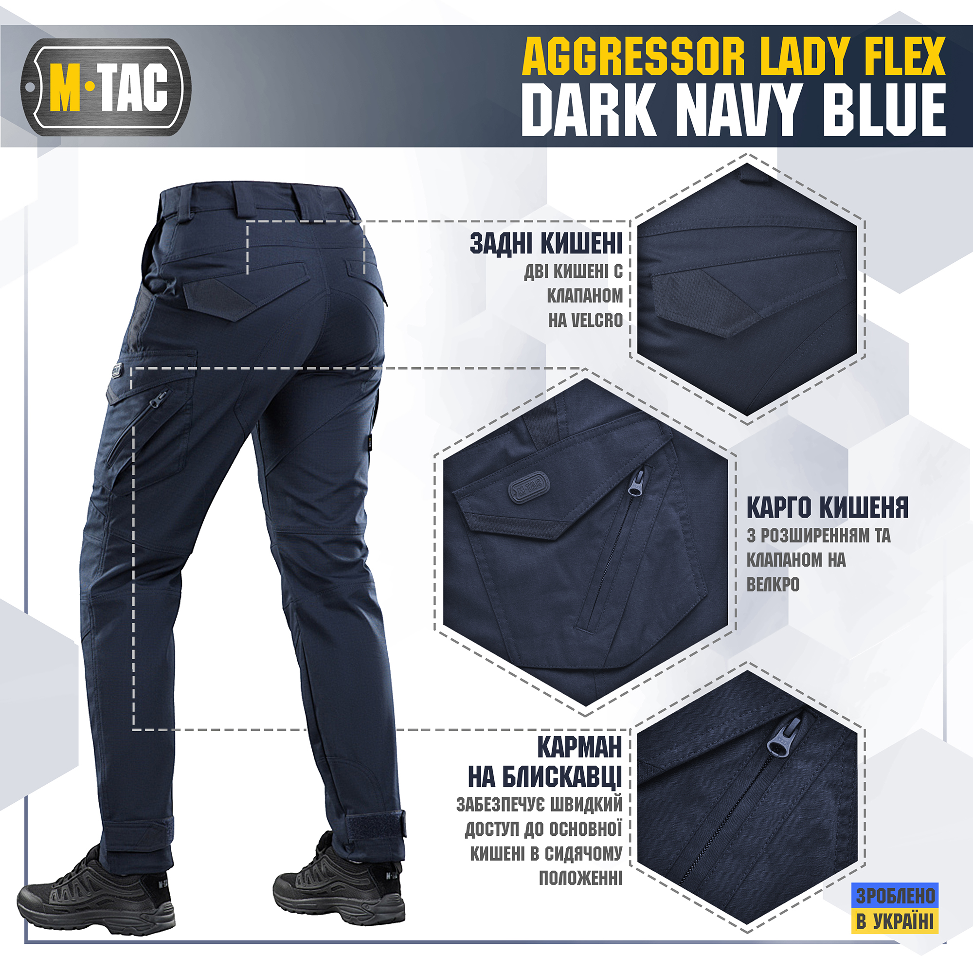 M-Tac брюки Aggressor Lady Flex Dark Navy Blue — 7