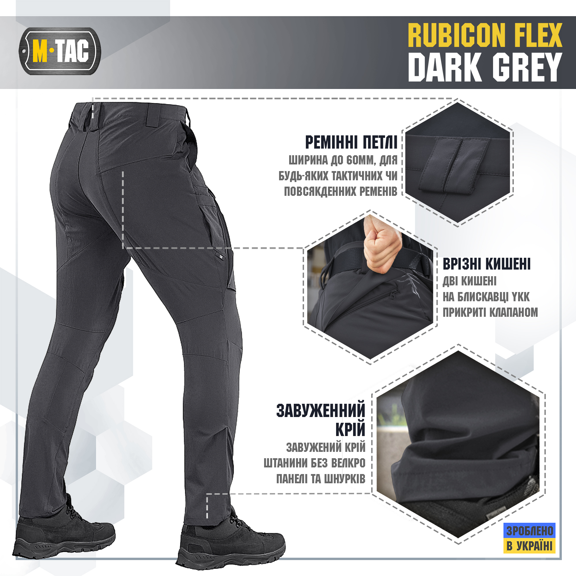 M-Tac брюки Rubicon Flex Dark Grey — 9