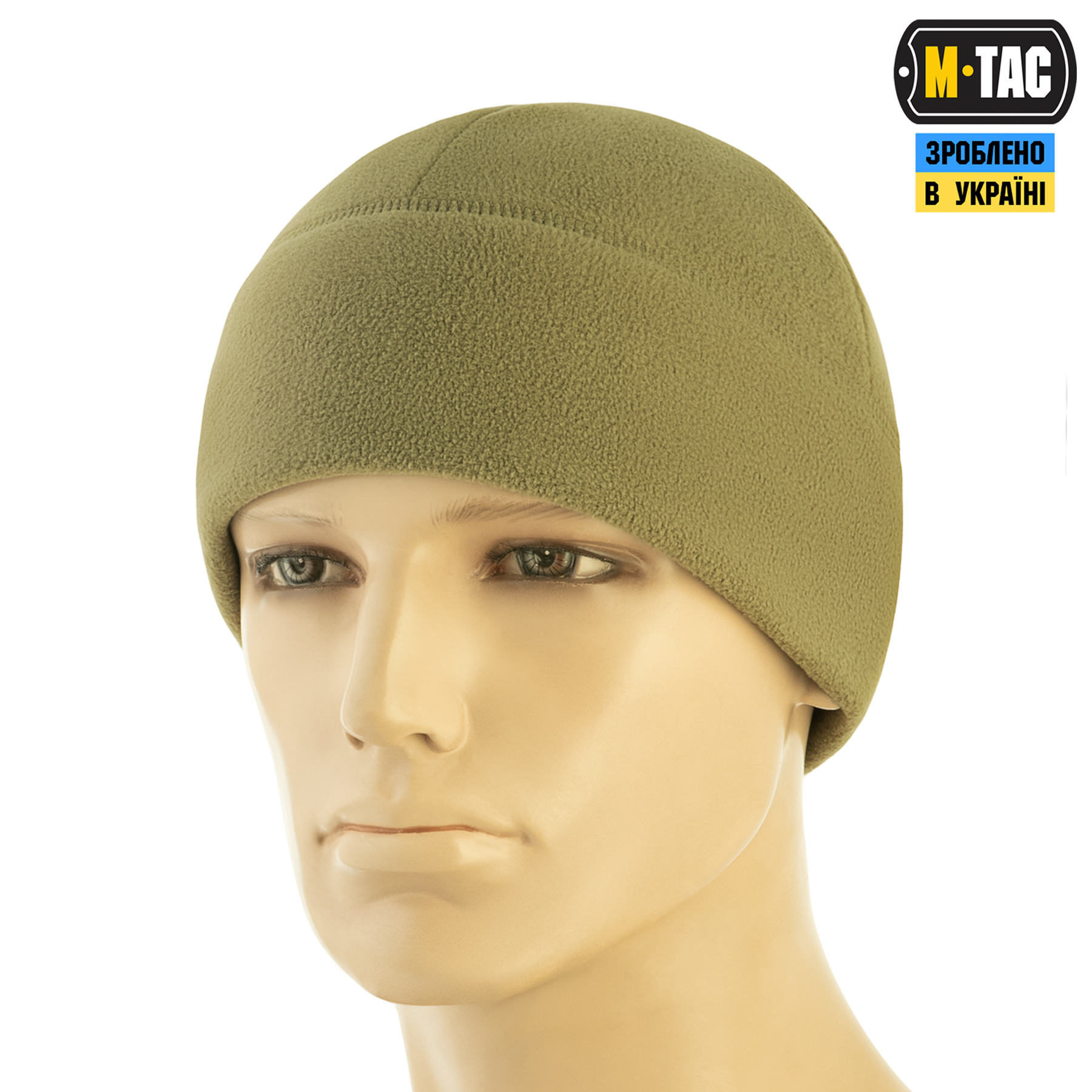 M-Tac шапка Watch Cap Elite флис (320г/м2) Tan — 2