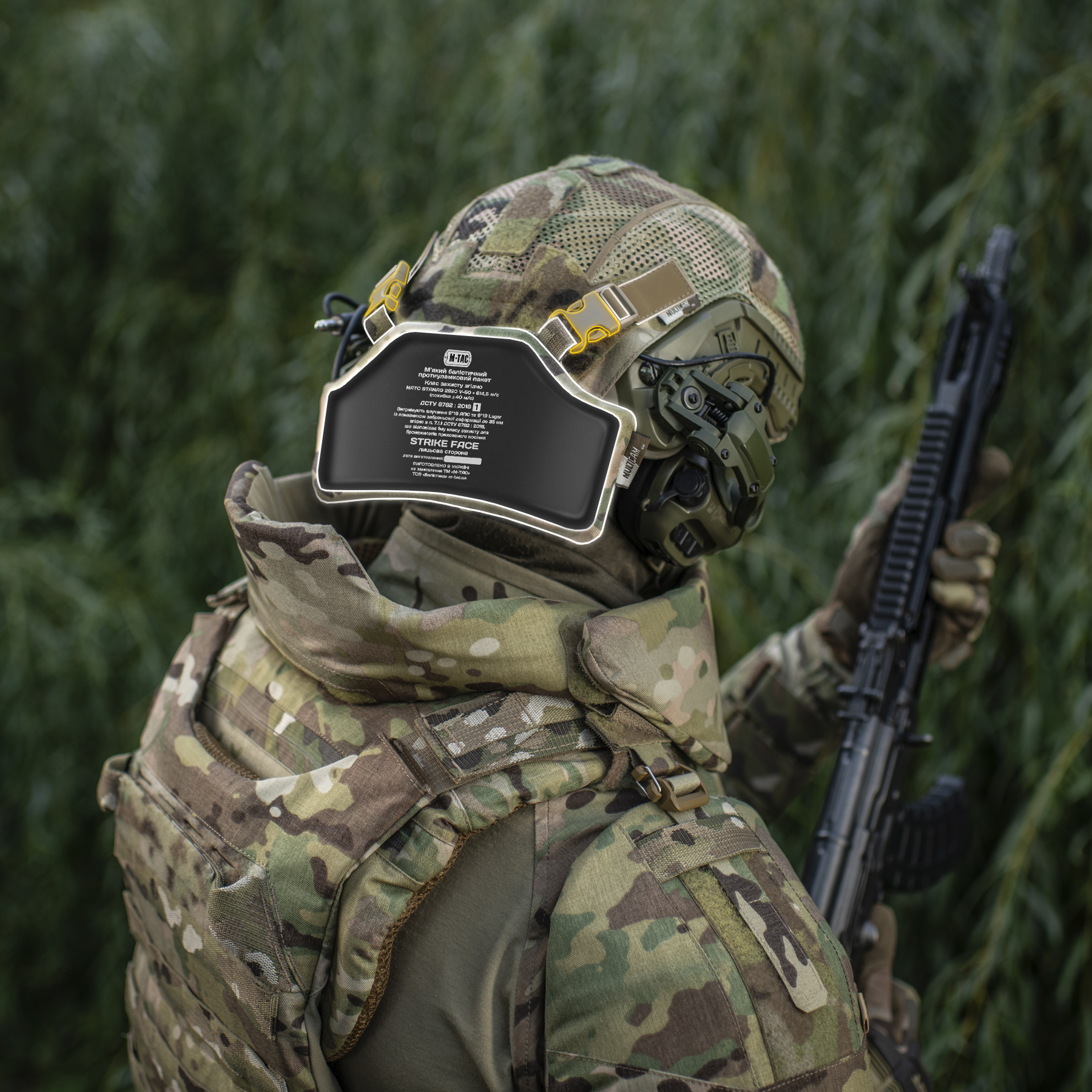 M-Tac Баллистическая защита затылка с креплением на шлем 1 класс защиты (FMS) Multicam — 19