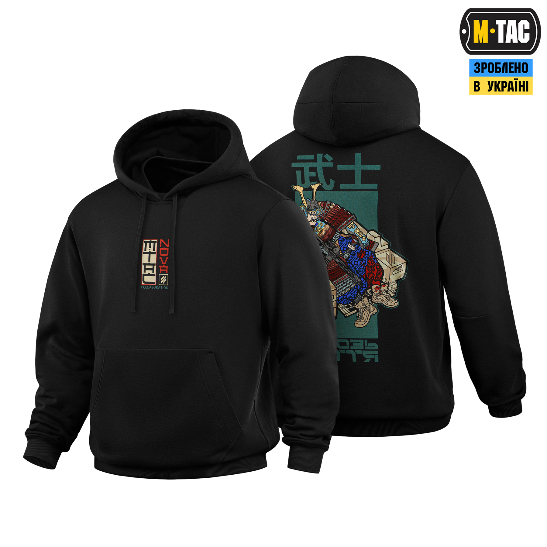 M-Tac кофта Hoodie Cotton Hard Вивозь Життя Black — 2