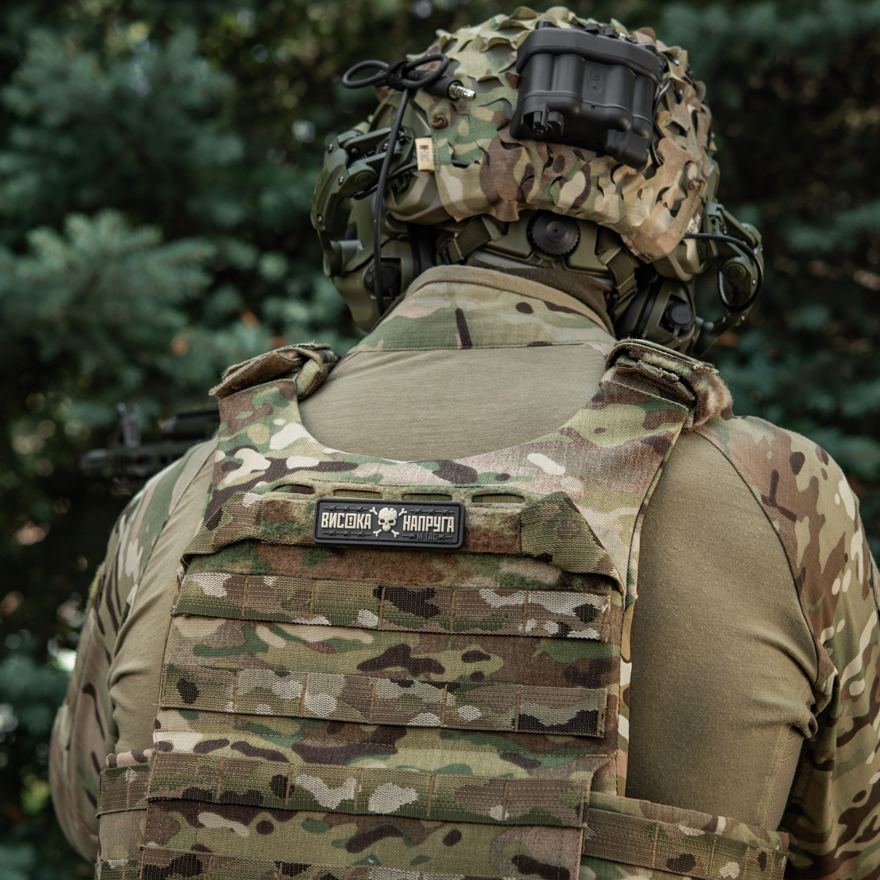 M-Tac нашивка Висока Напруга Gray — 18
