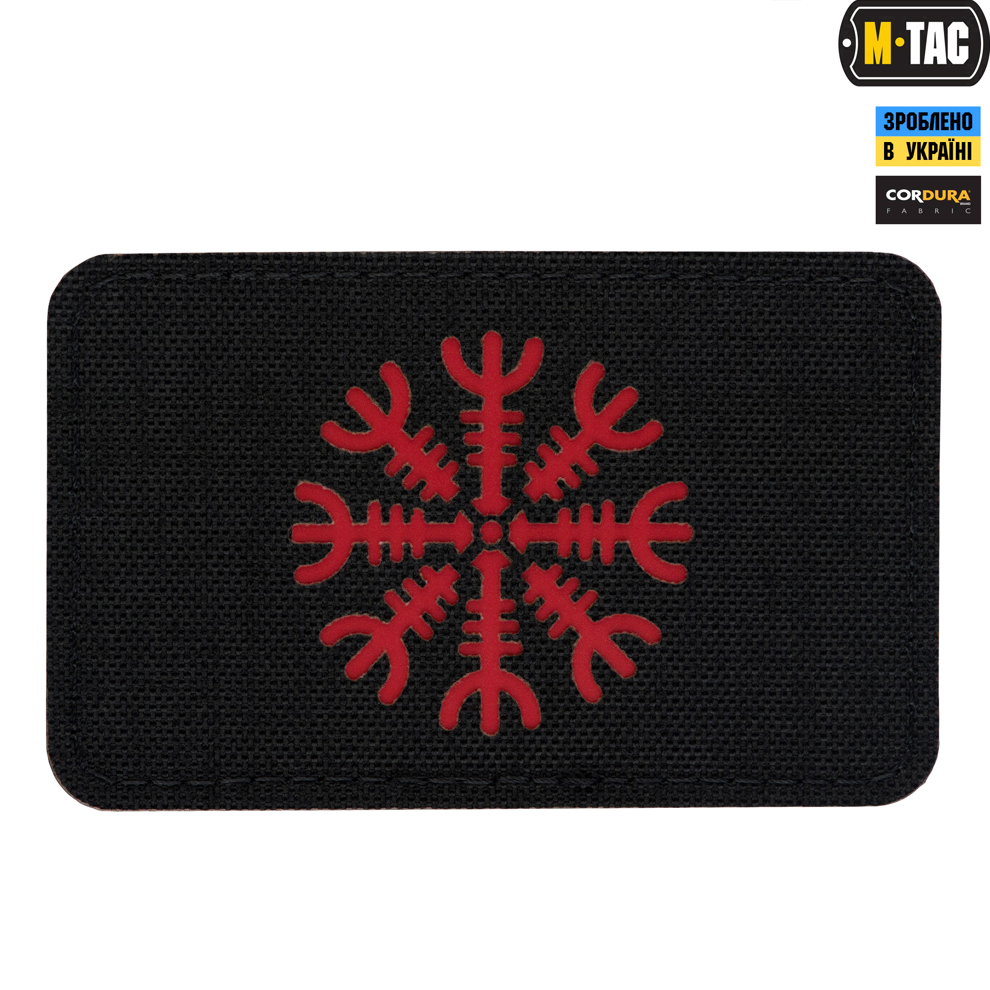 M-Tac нашивка Шлем Ужаса горизонтальная Laser Cut Black/Red — 2