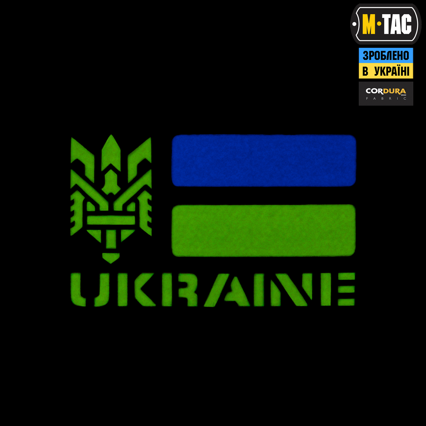 M-Tac нашивка Ukraine (с Тризубом) Laser Cut Multicam/Yellow/Blue/GID — 4