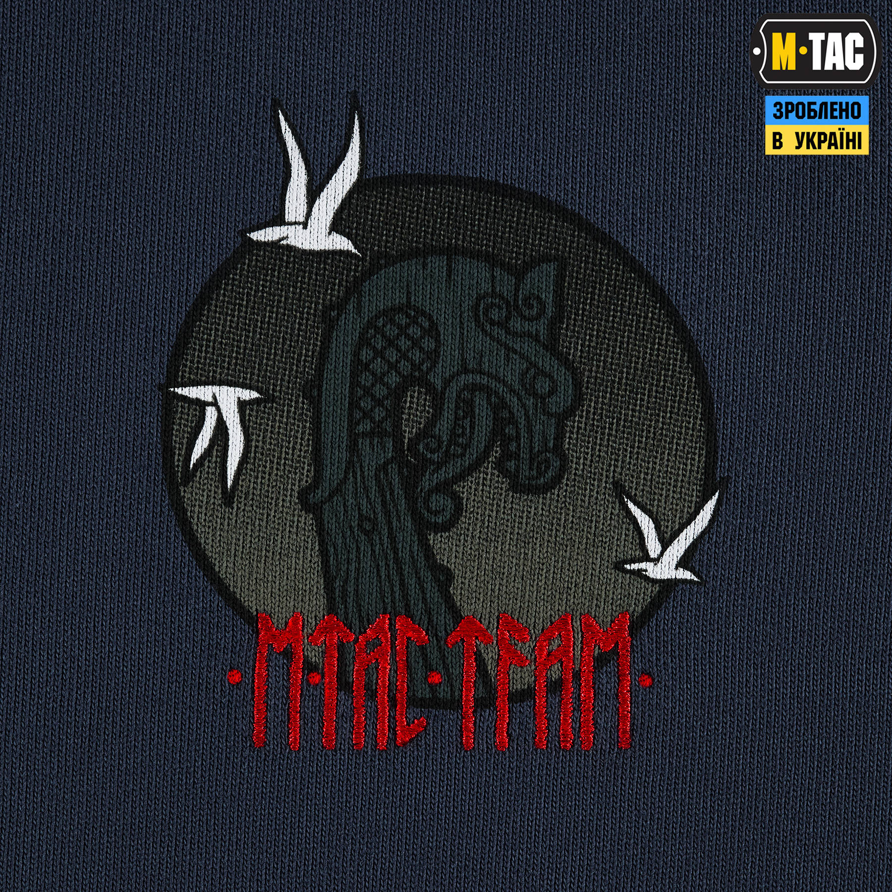 M-Tac свитшот The Way Cotton Hard Indigo Blue — 13