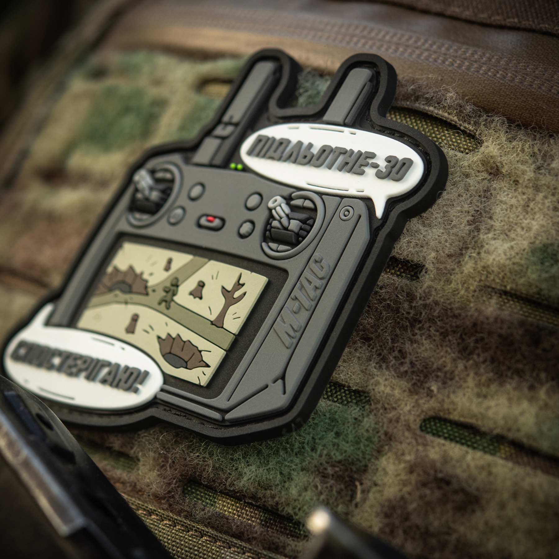 M-Tac нашивка Підльотне 30 (PVC) Grey-olive — 12
