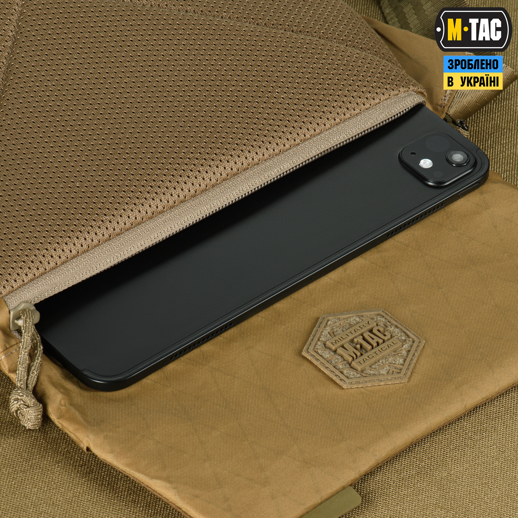 M-Tac сумка Konvert Bag X-Pac Elite Coyote — 6