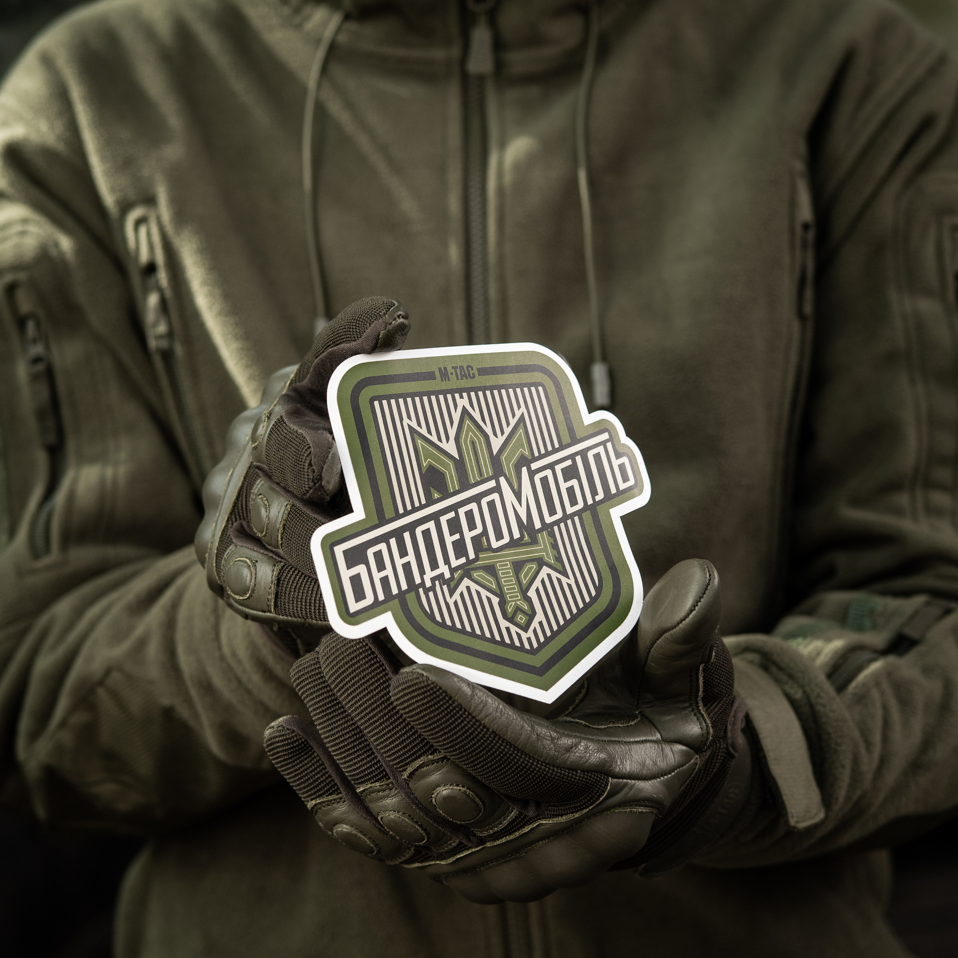 M-Tac наклейка Бандеромобіль Large Ranger Green — 3