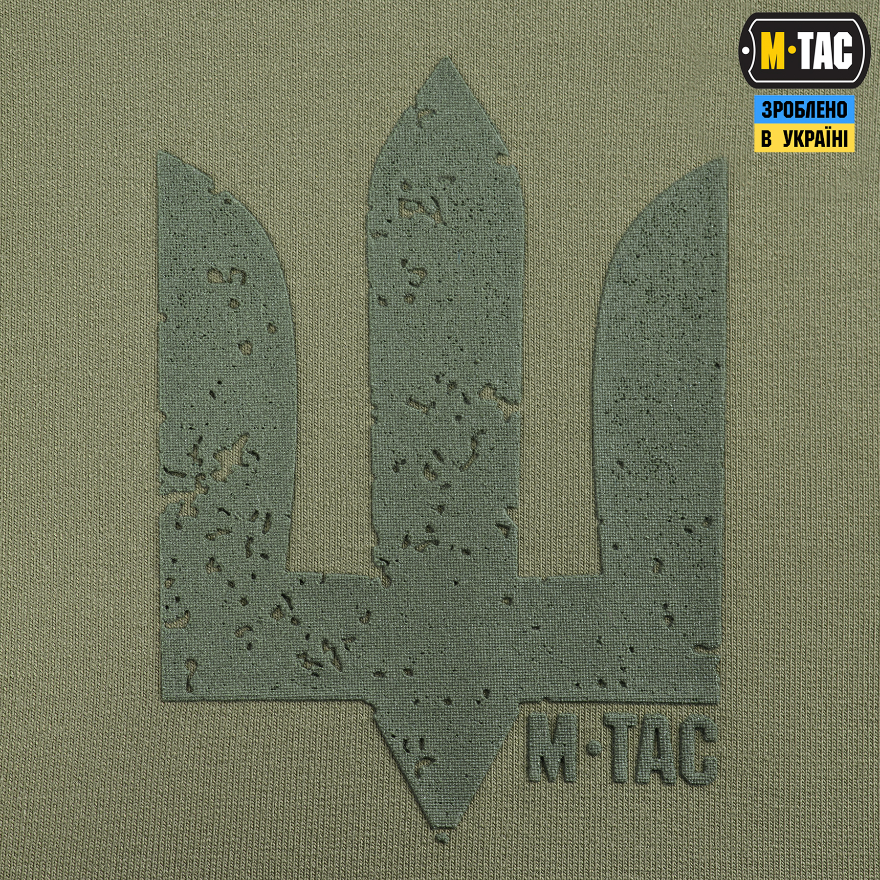 M-Tac реглан Необмежено придатний Light Olive — 8