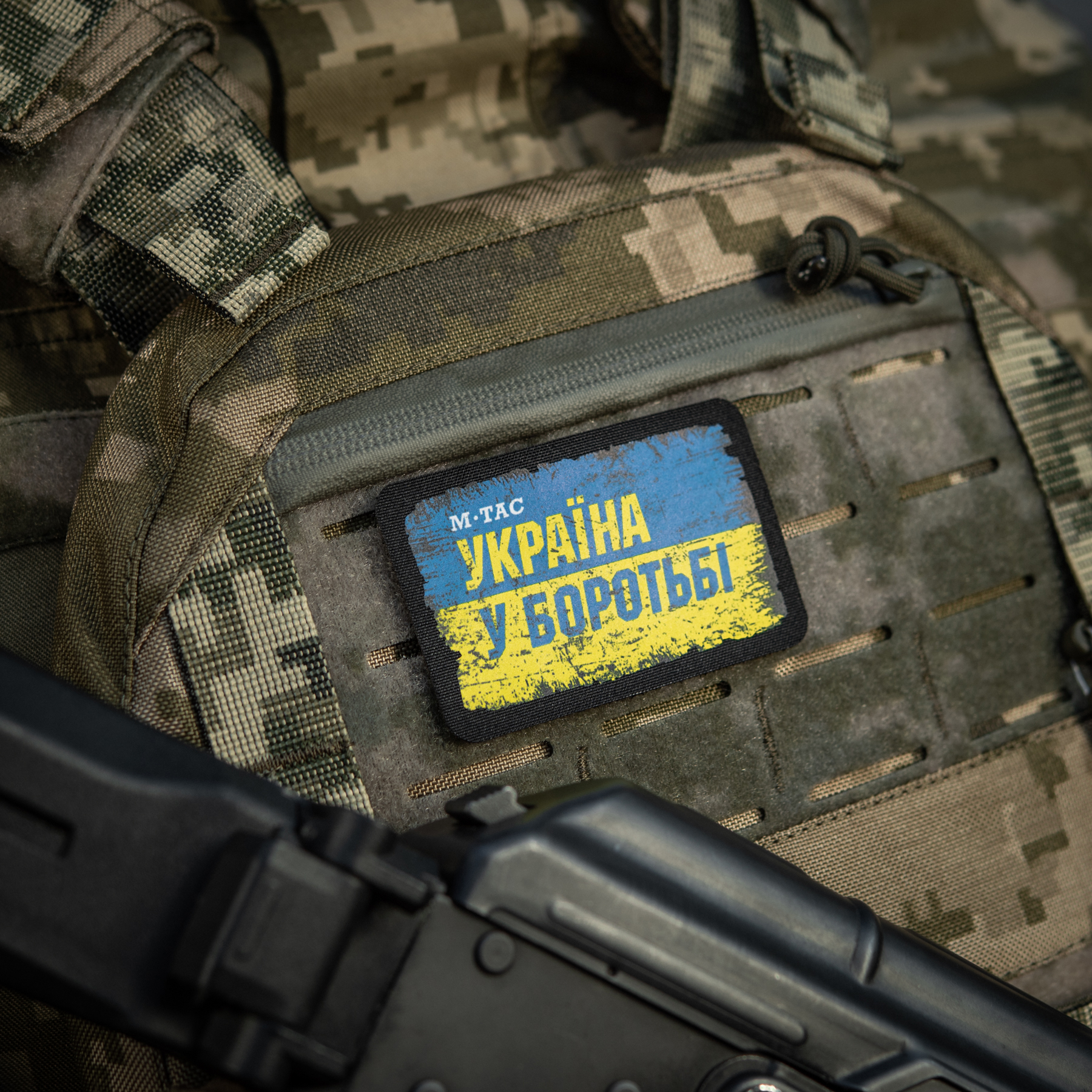 M-Tac нашивка Україна в боротьбі (80х50 мм) — 7