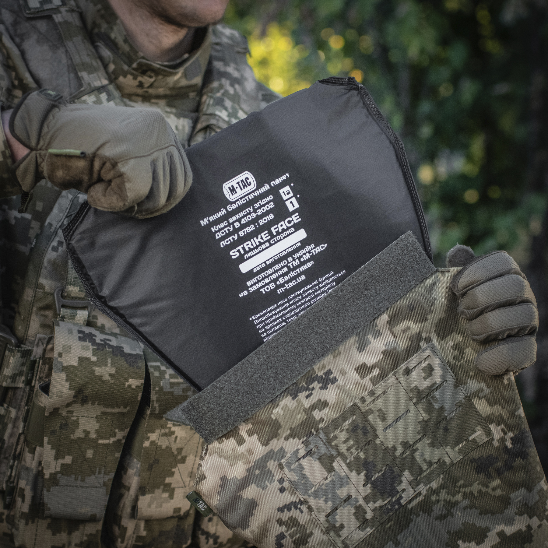 M-Tac фартук противоосколочный с баллистическим пакетом 1 класс (FMS) Laser Cut MM14 — 21