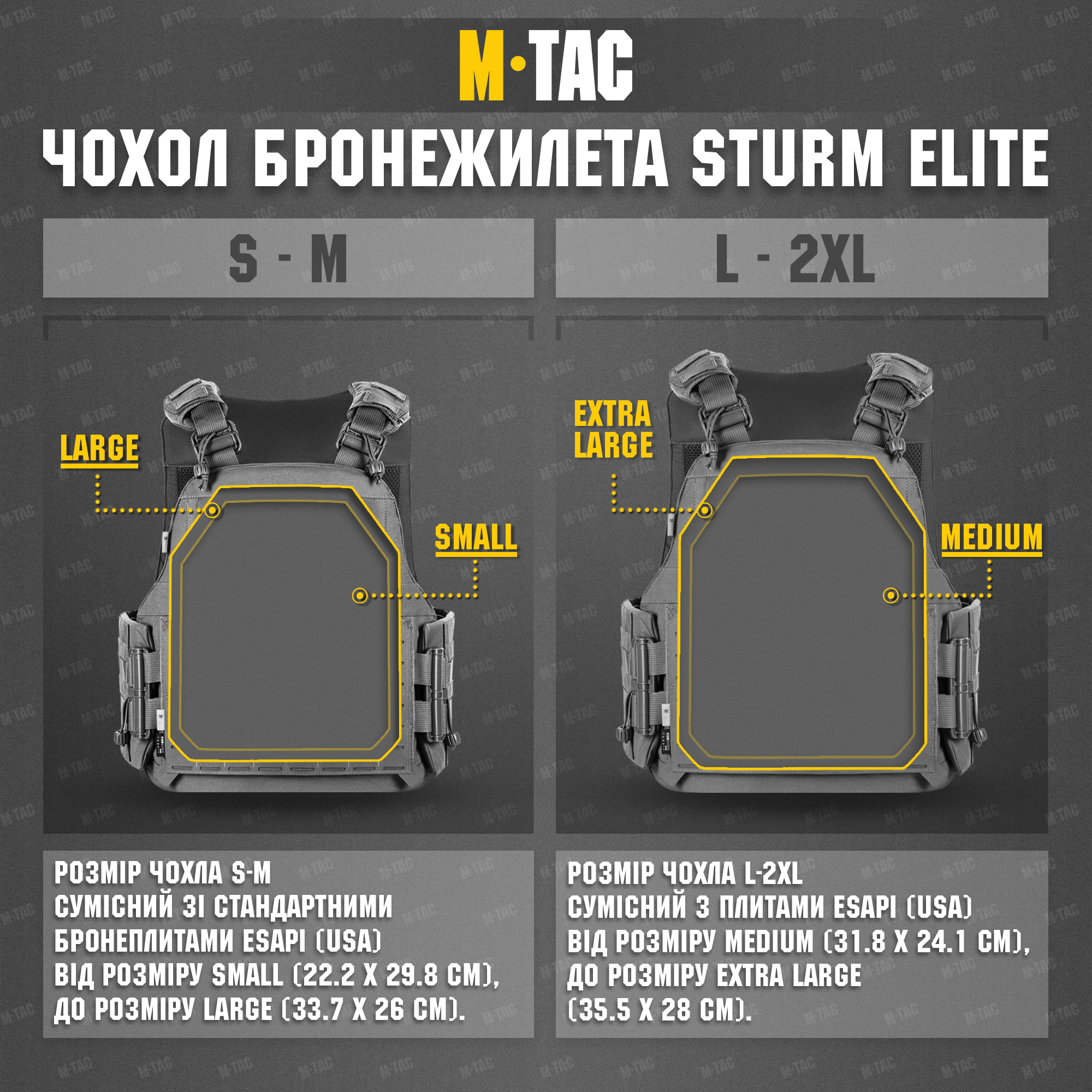 M-Tac чехол бронежилета Sturm Elite Multicam — 37