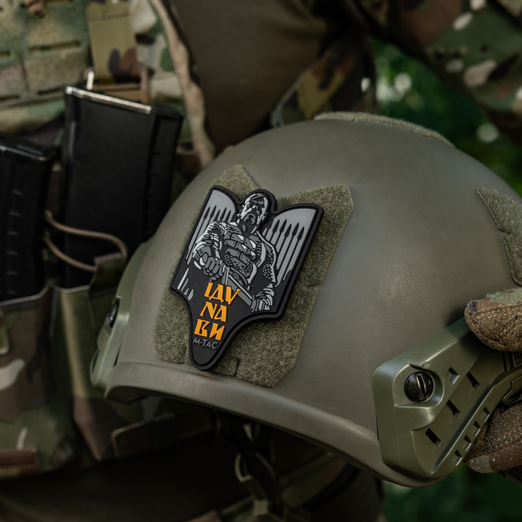 M-Tac нашивка Святослав PVC сірий — 13
