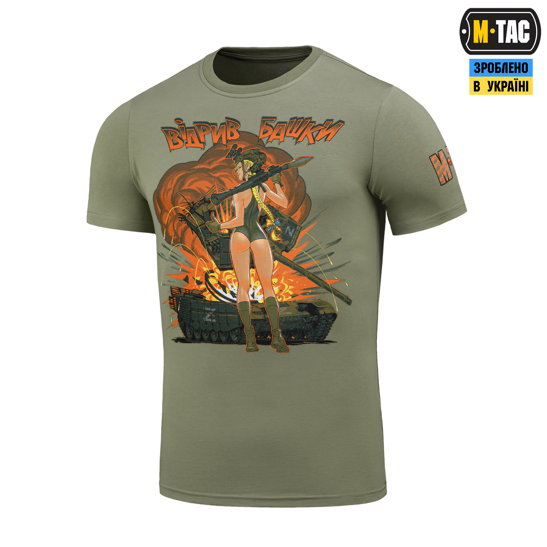 M-Tac футболка Відрив башки Light Olive — 2