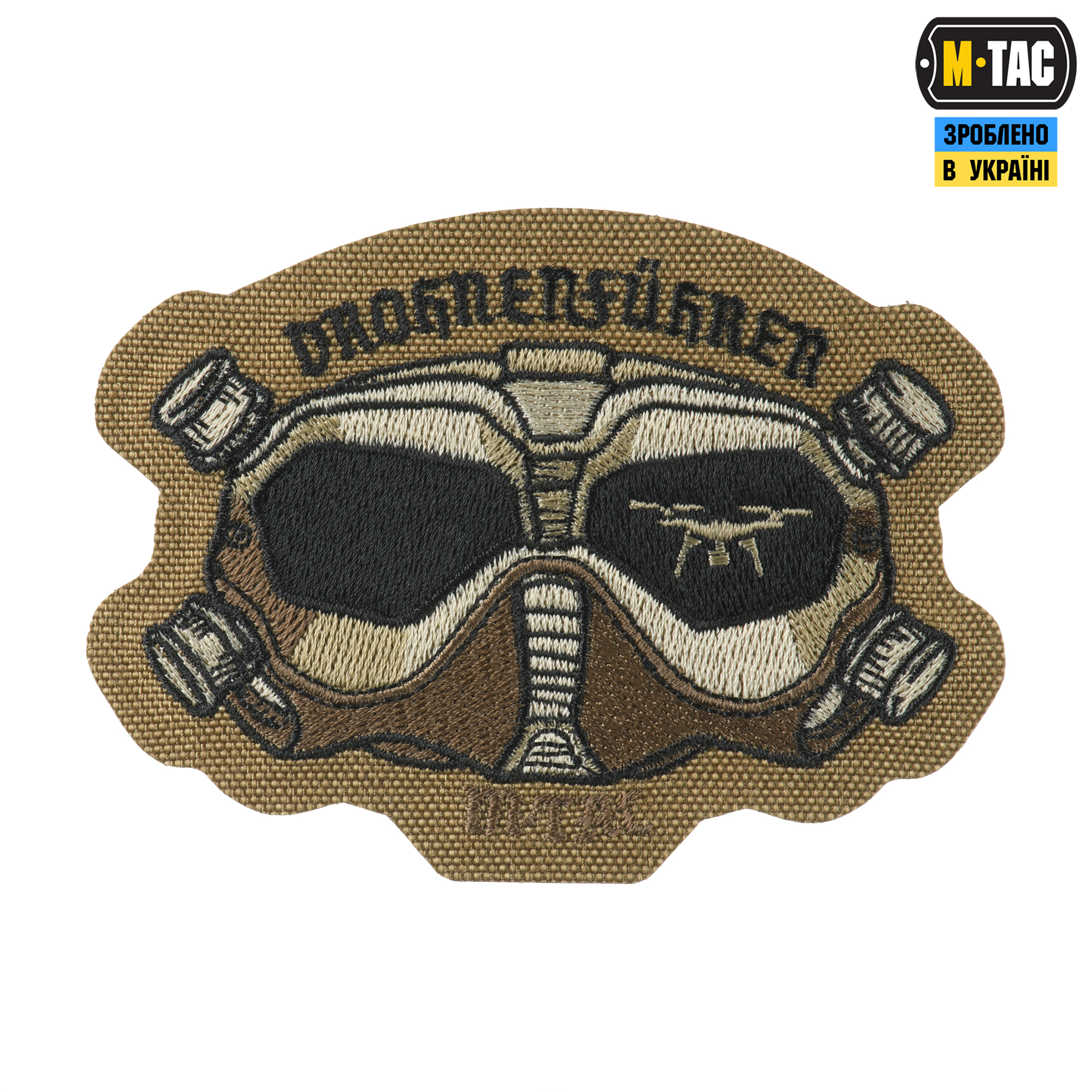 M-Tac нашивка Drohnenführer (вышивка) Coyote — 2