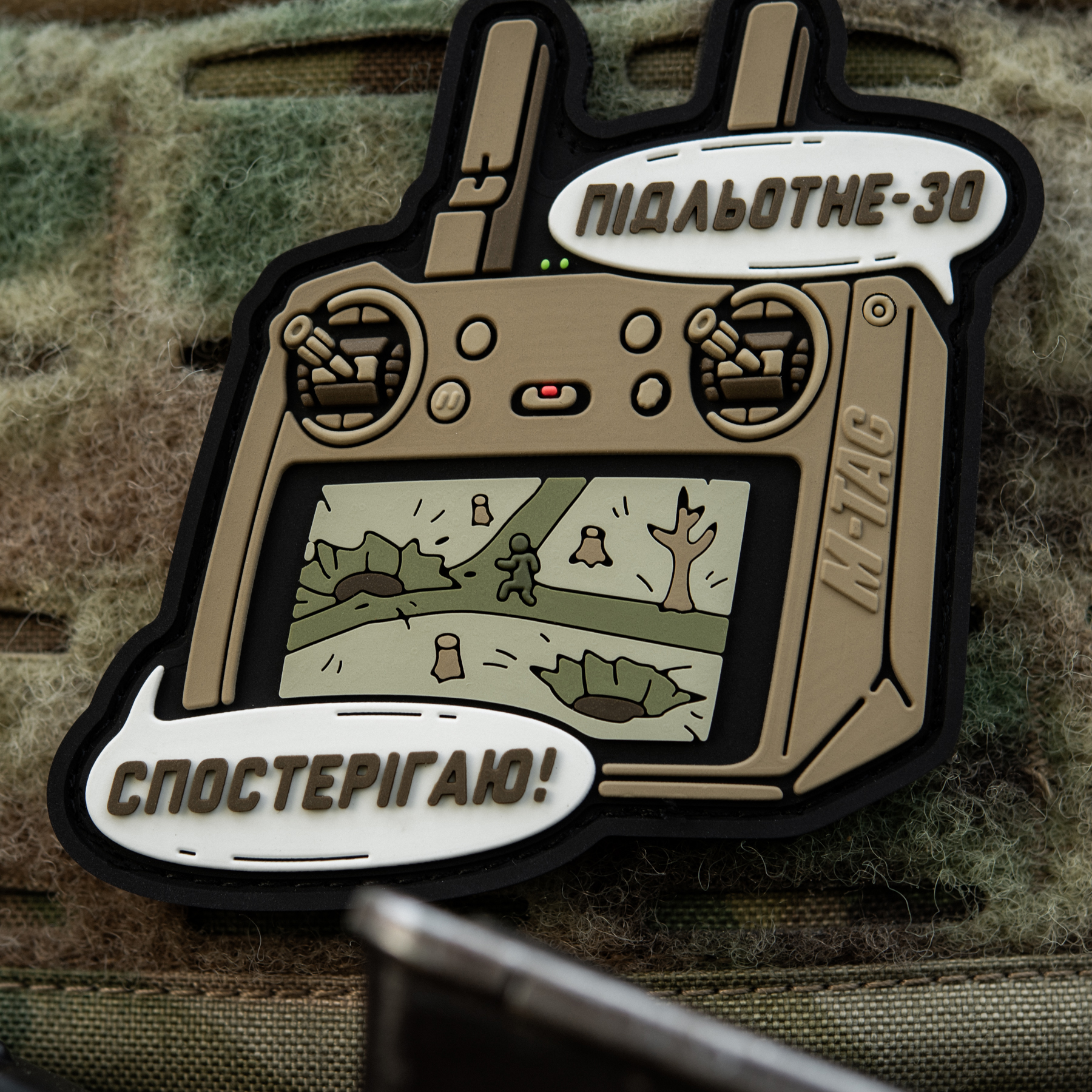 M-Tac нашивка Підльотне 30 (PVC) Coyote — 11