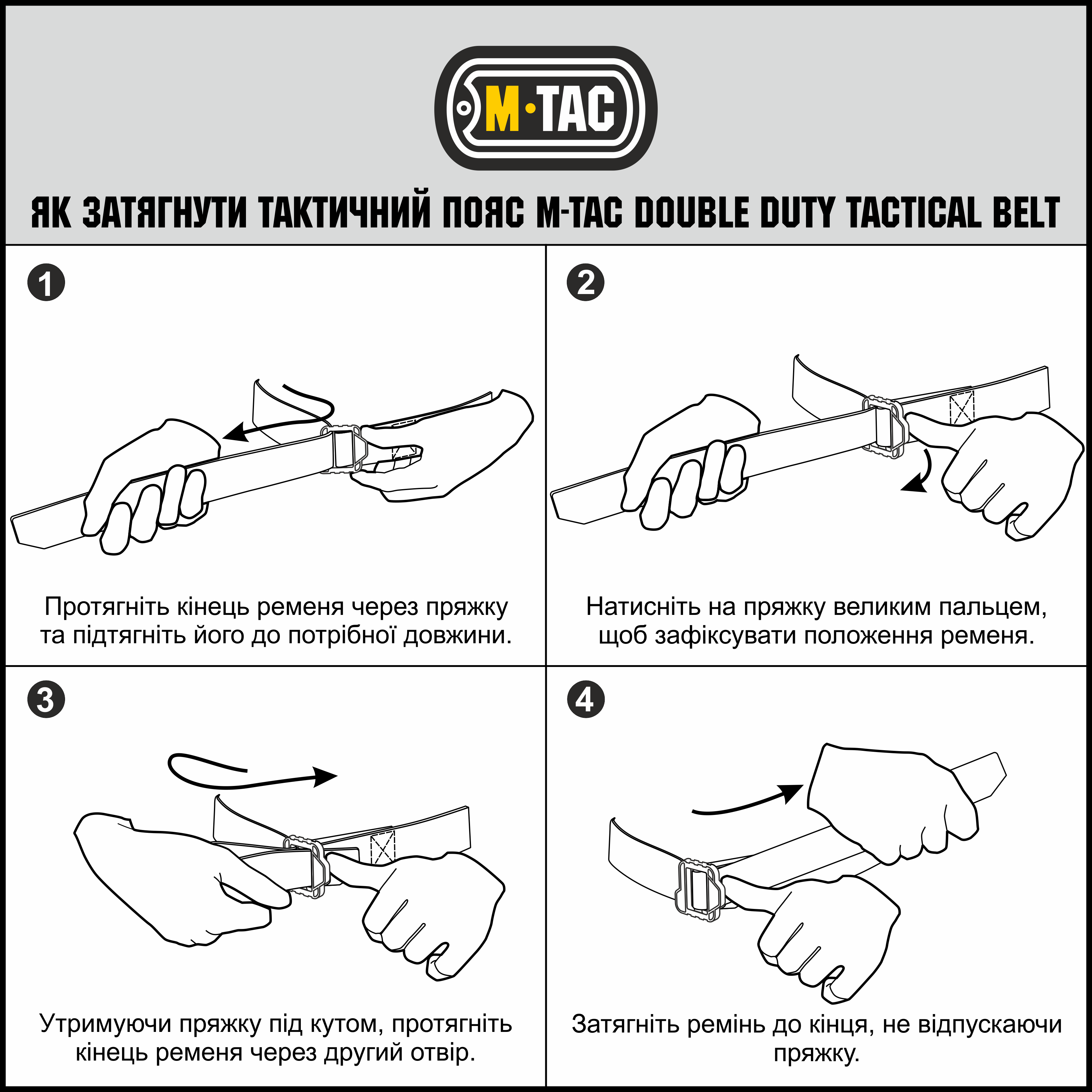 M-Tac ремень Double Duty Belt Hex Black — 5