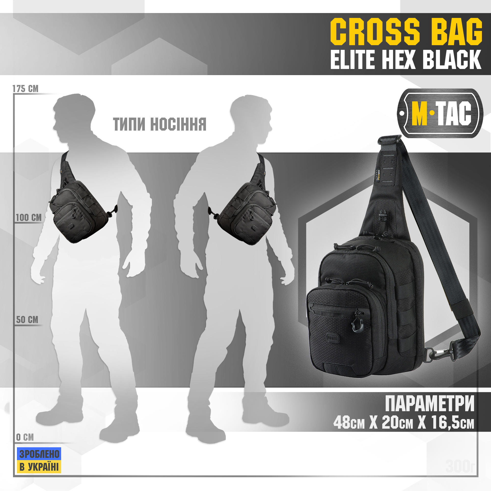 M-Tac сумка Cross Bag Elite Hex Black — 7