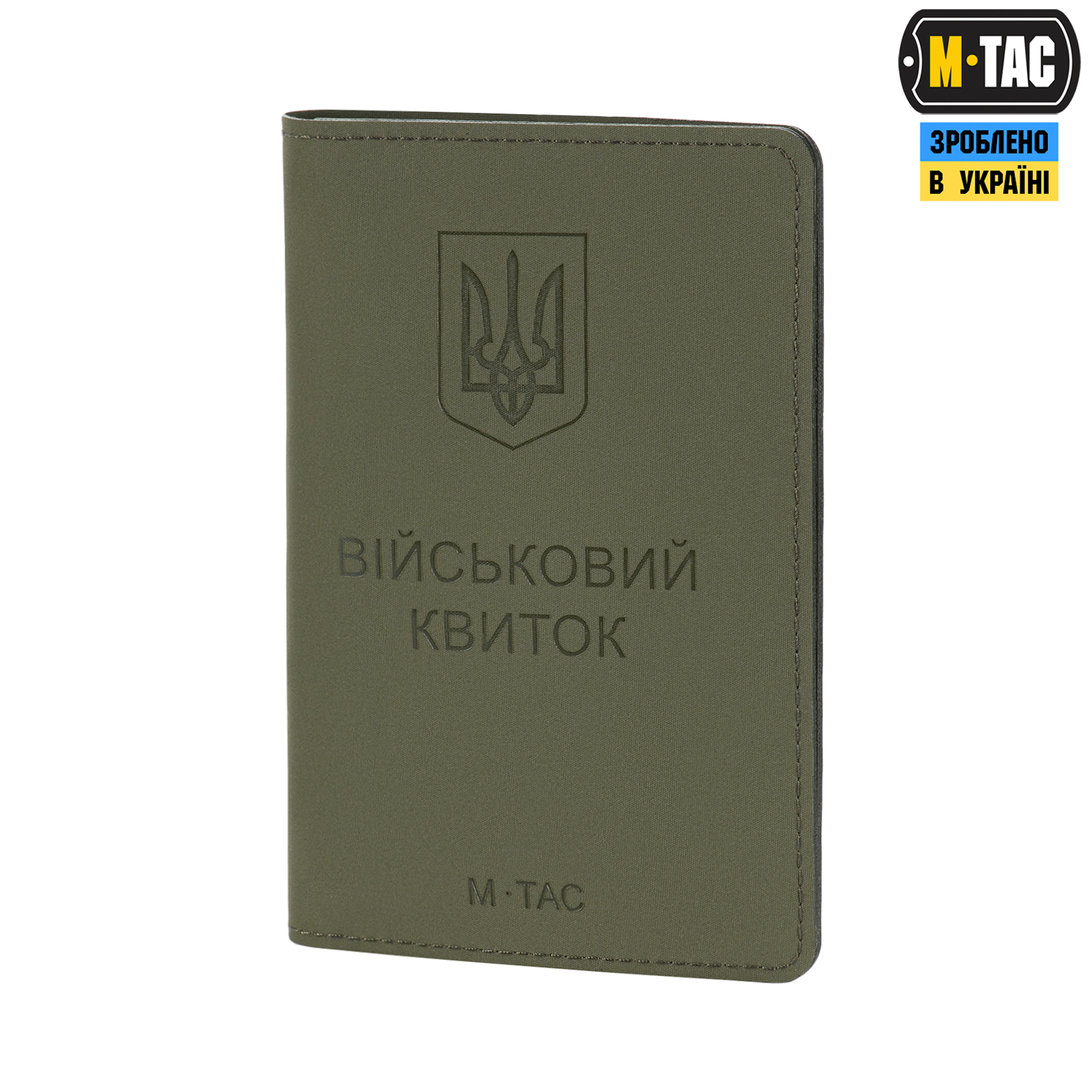 M-Tac Обложка на Військовий Квиток Elite Ranger Green — 2