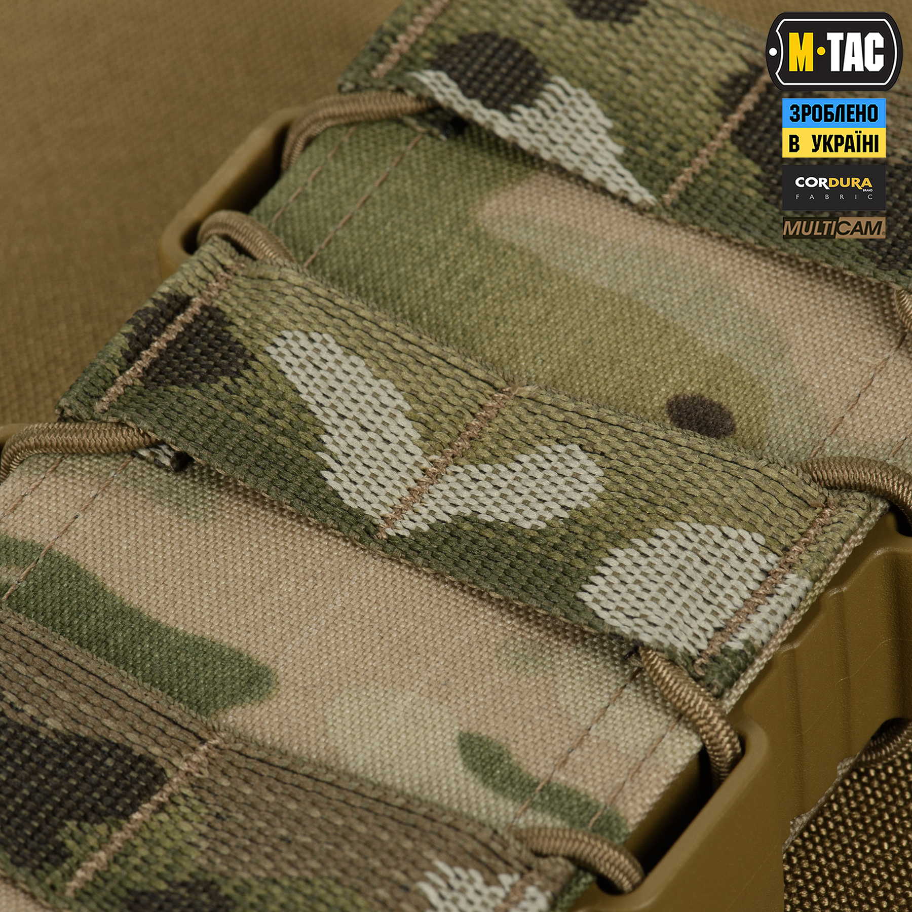 M-Tac подсумок открытый для магазина FAST Elite Multicam — 8