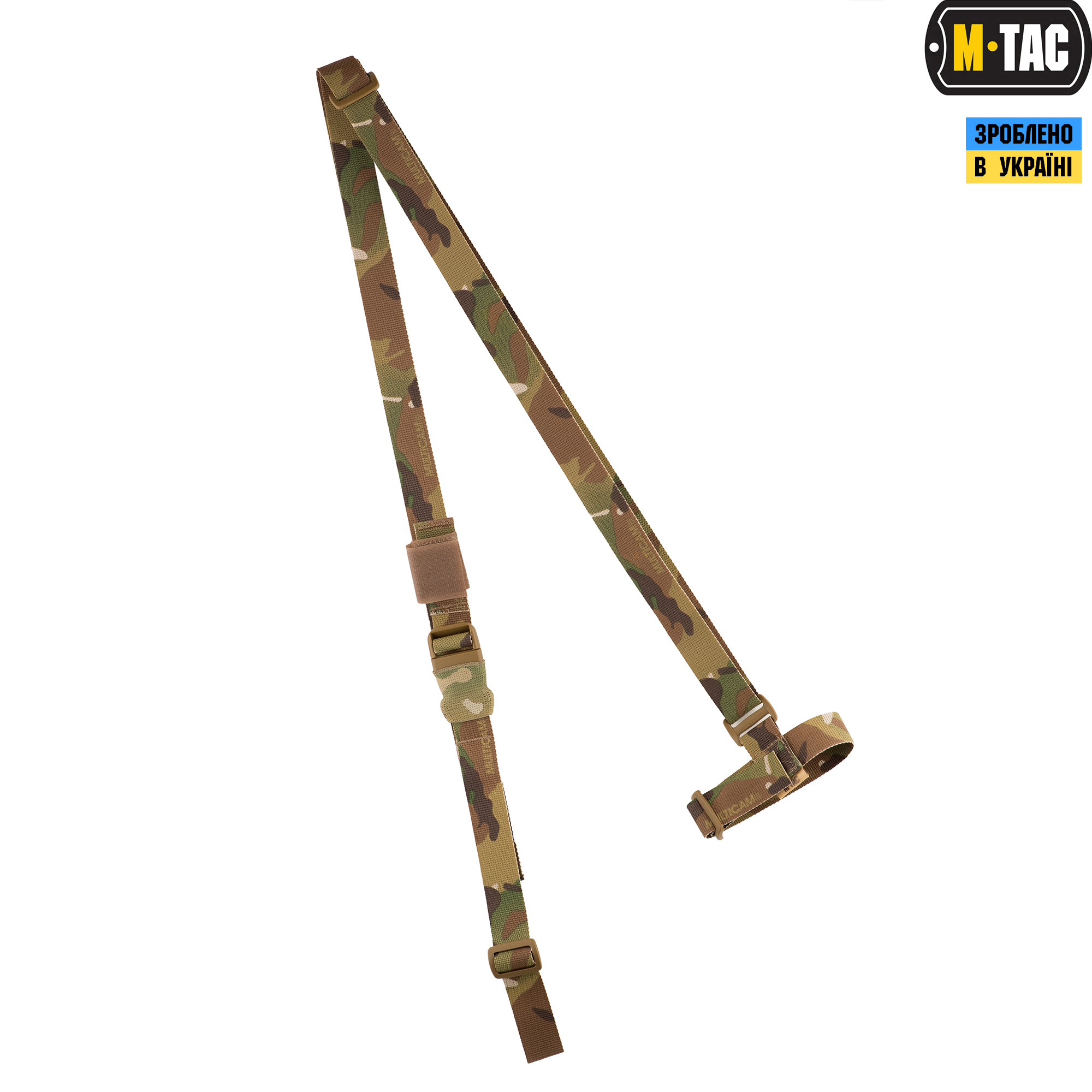 M-Tac ремень оружейный трехточечный Multicam — 3